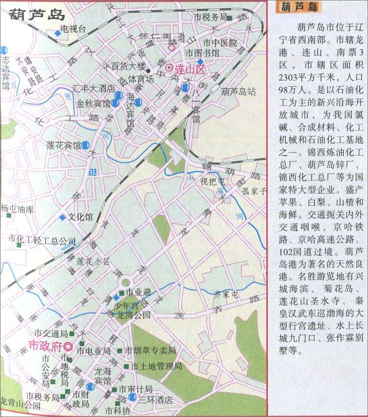 葫芦岛城区旅游地图
