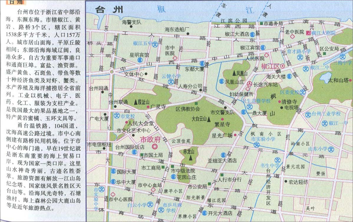 台州城区旅游地图图片