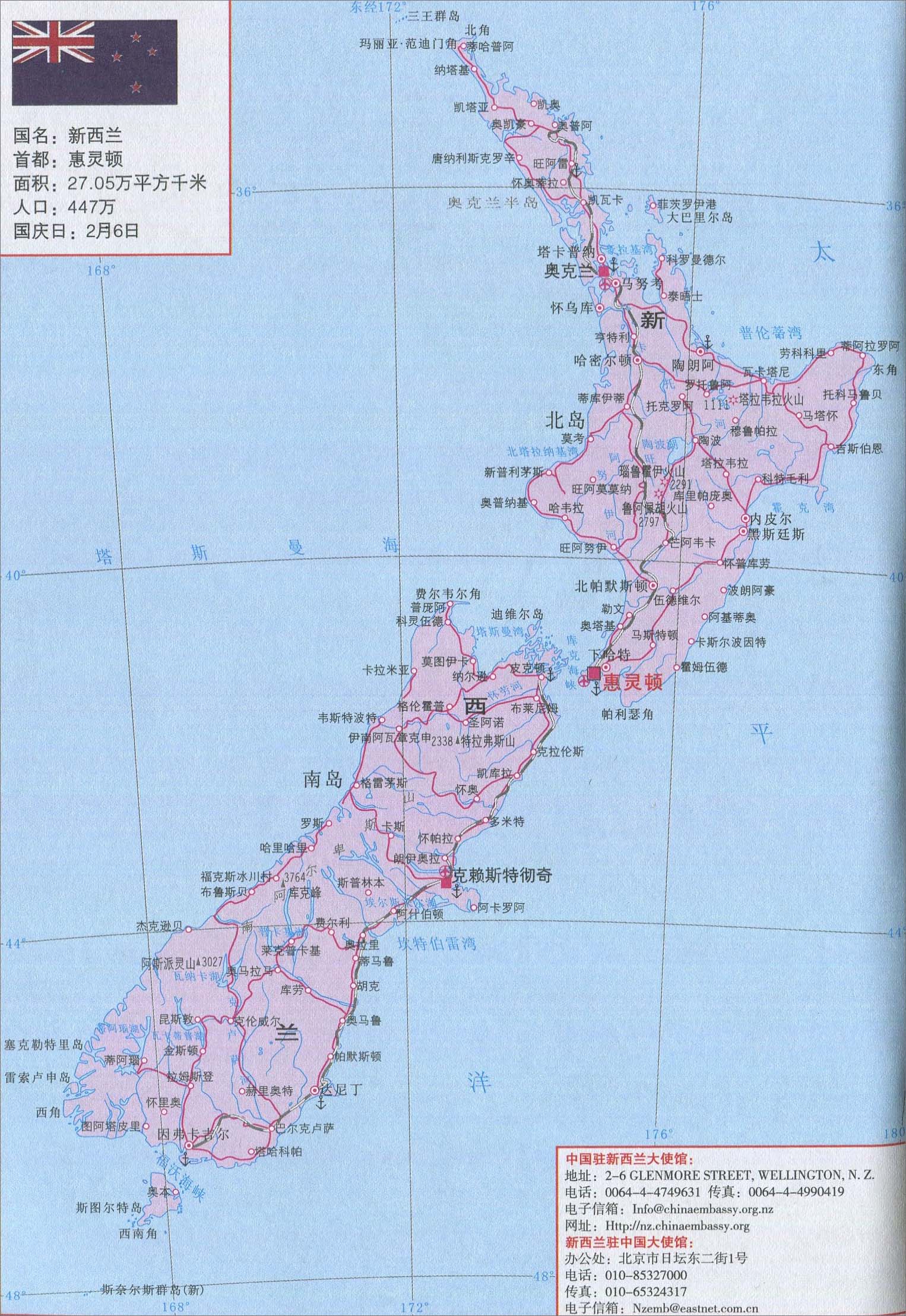 新西兰交通旅游地图