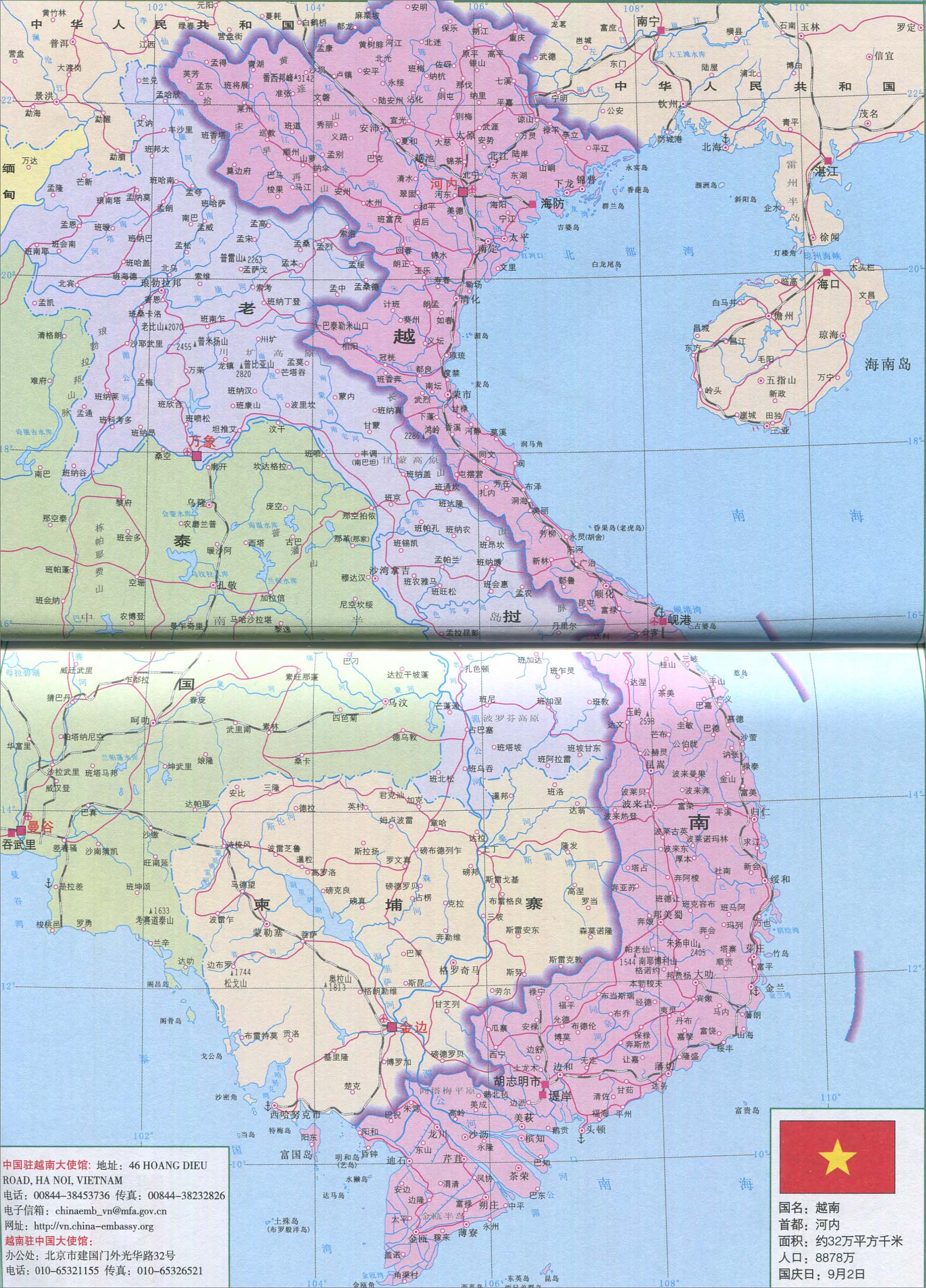 越南旅游地图图片