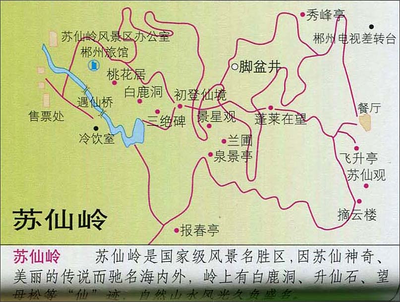 苏仙岭旅游地图_湖南旅游地图库图片