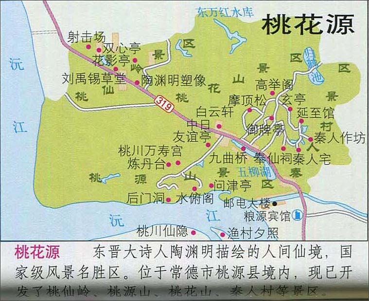 上一张地图: 苏仙岭旅游地图  | 湖南旅游 |  下一张地图: 武陵源风景图片
