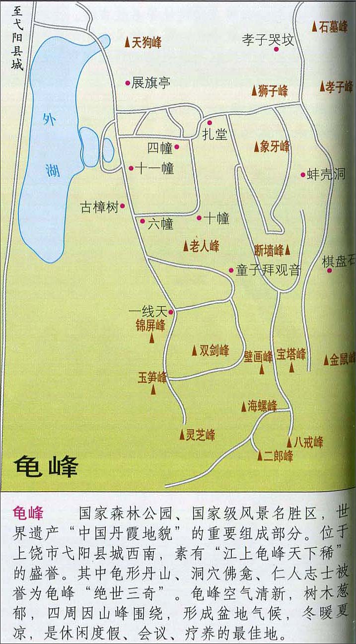上一张地图: 庐山风景区地图  | 江西旅游 |  下一张地图: 井冈山旅游图片