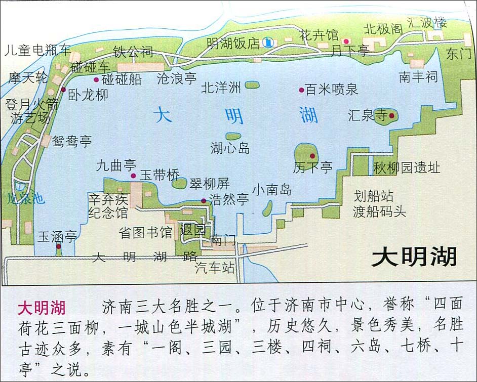大明湖旅游地图图片
