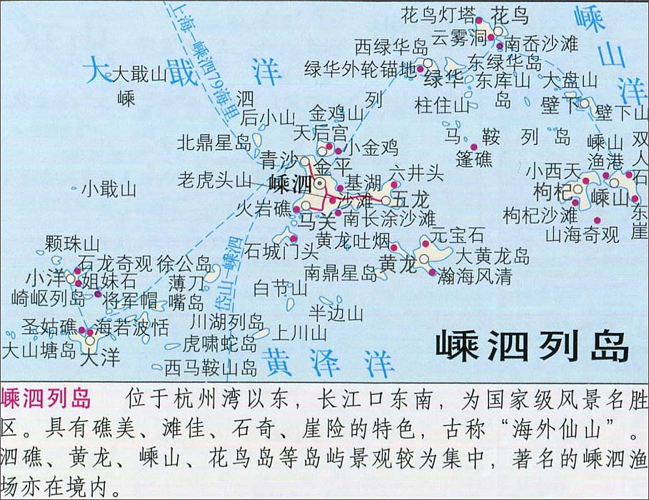 三潭印月旅游地图  | 浙江旅游 |  下一张地图: 天台山旅游地图图片