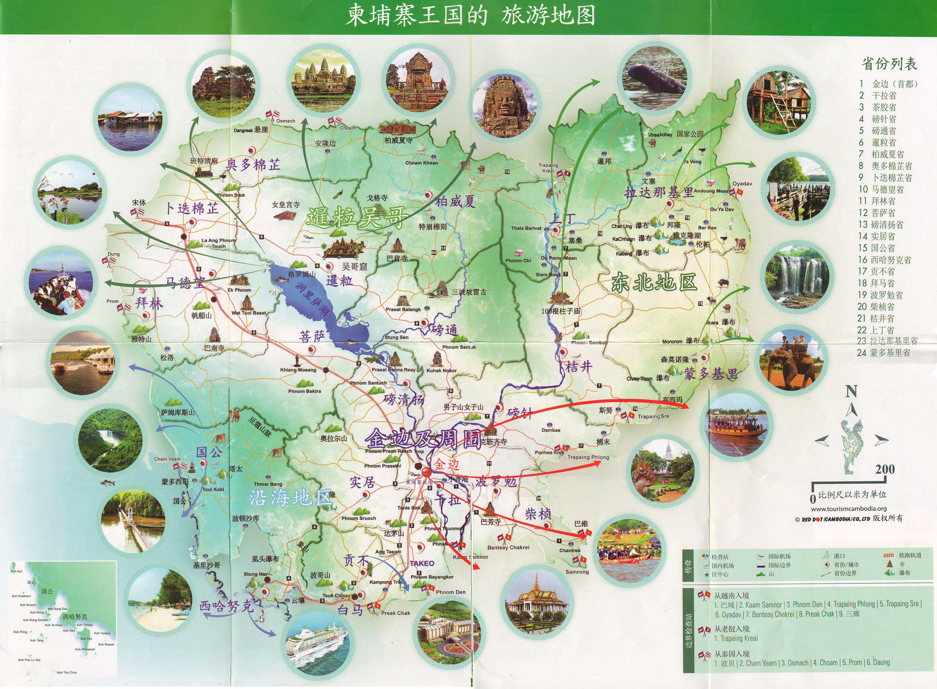柬埔寨旅游线路图