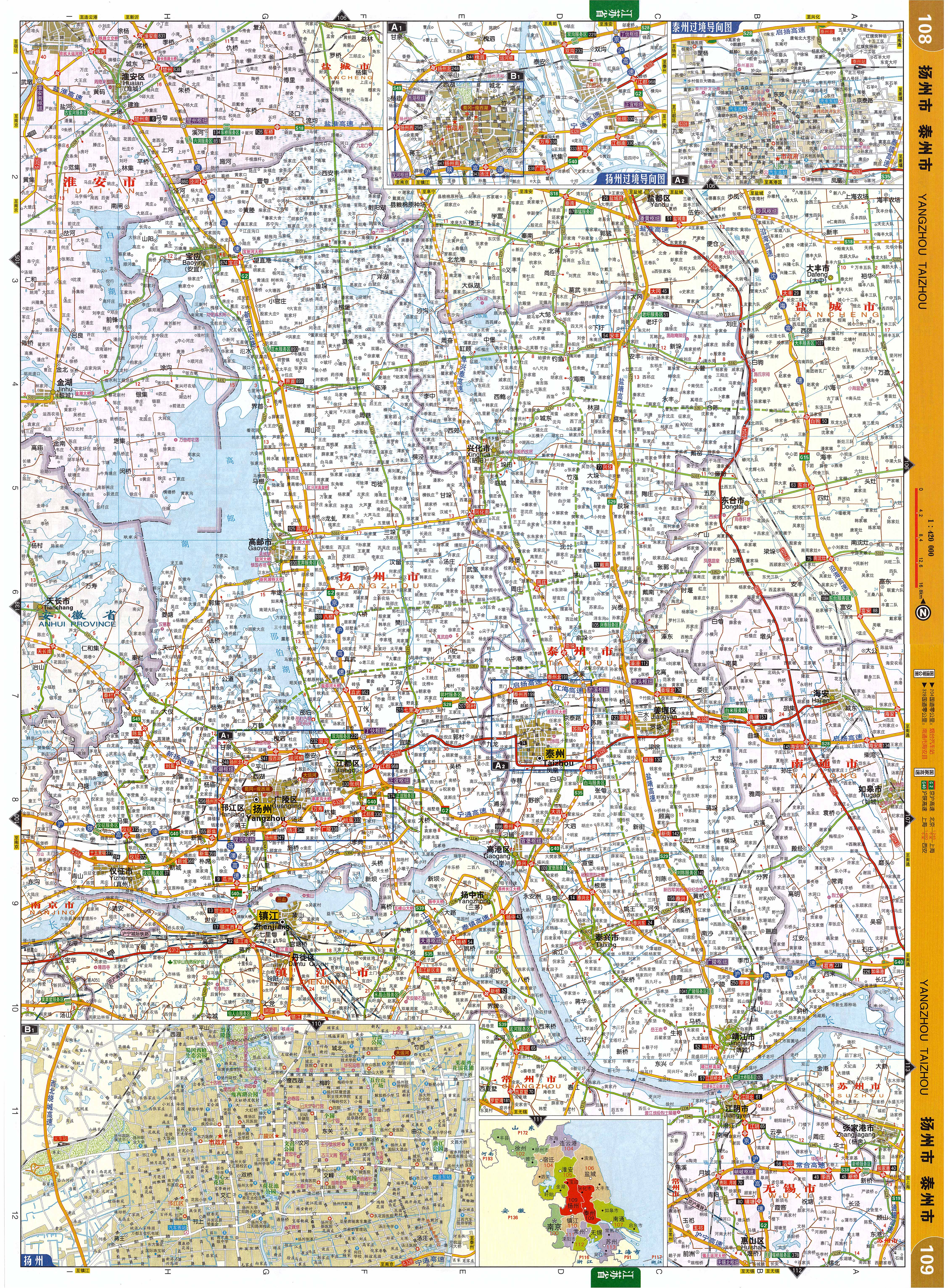 扬州市,泰州市交通地图图片
