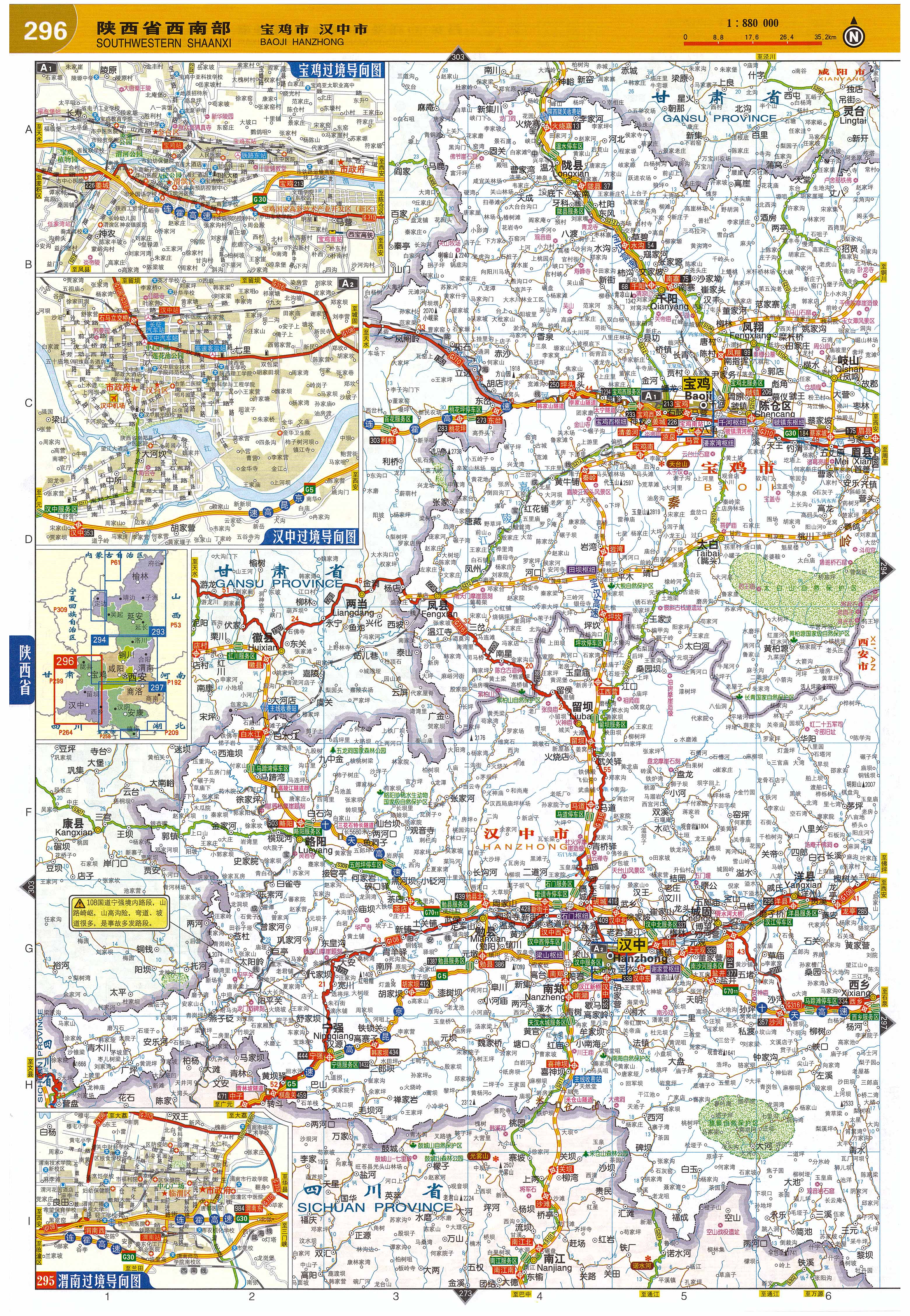 航空线路图  港口分布图  交通标志  里程表 上一张地图: 新乡市图片