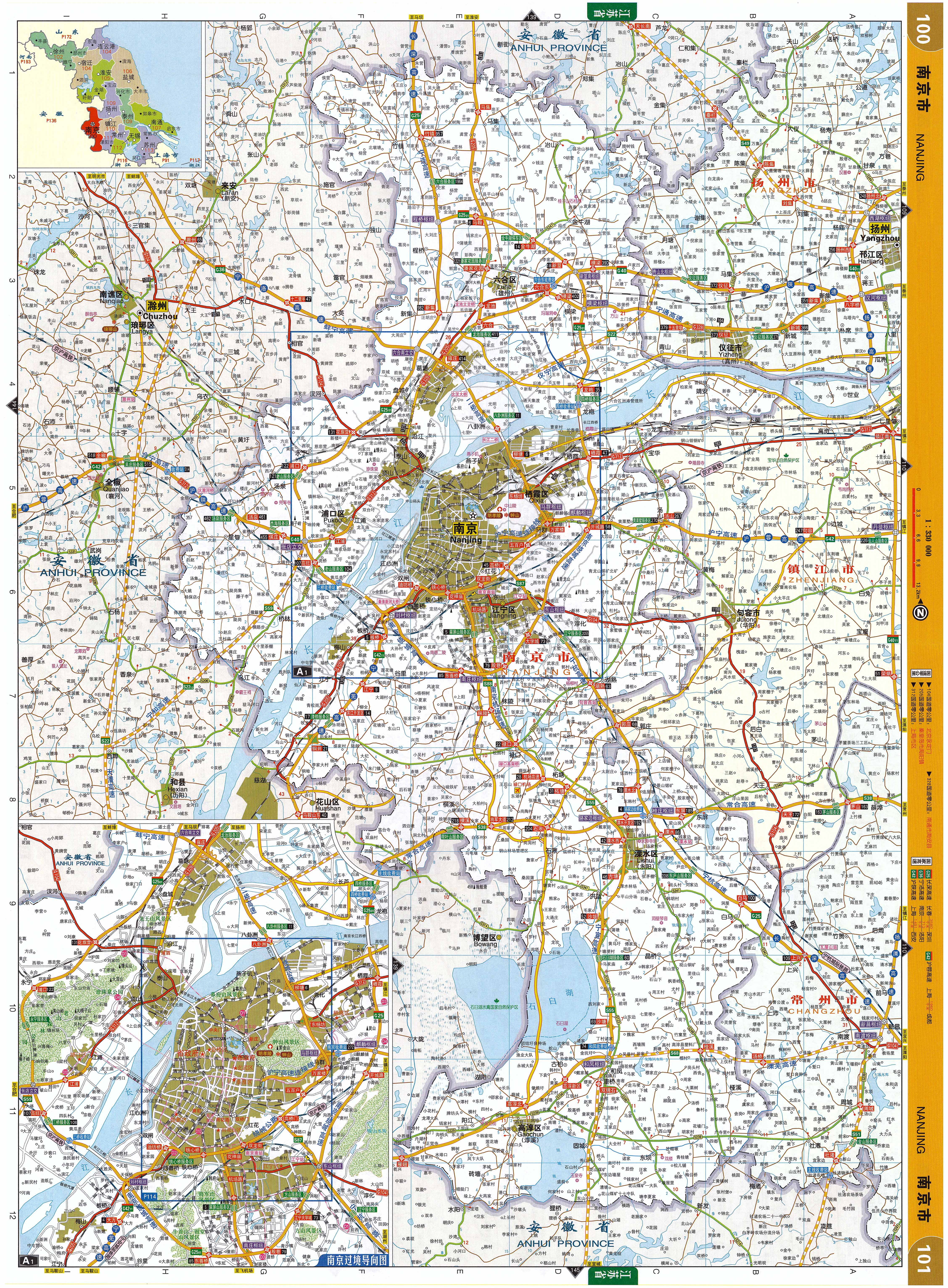 南京市交通地图全图高清版
