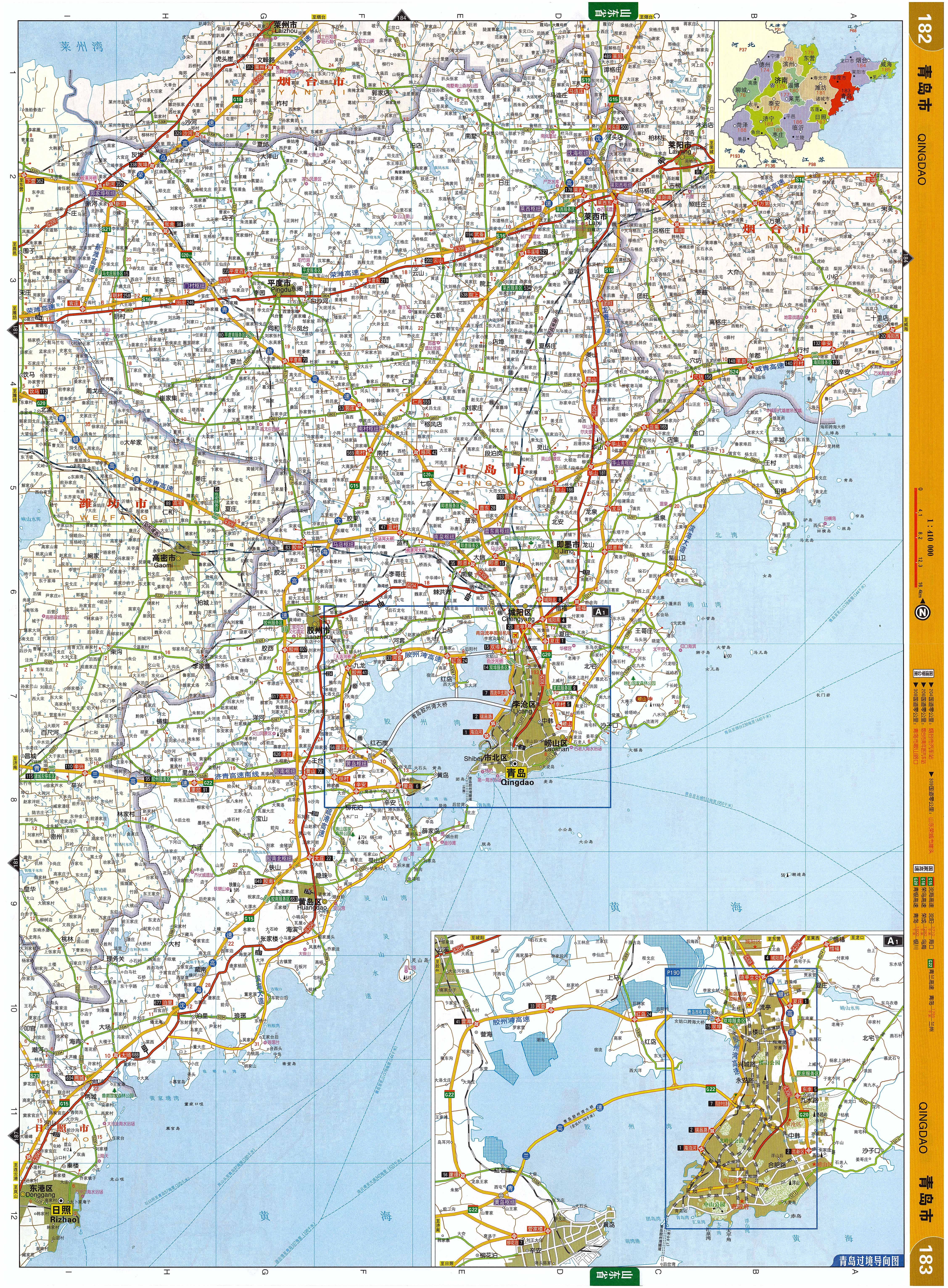 青岛市交通地图全图高清版