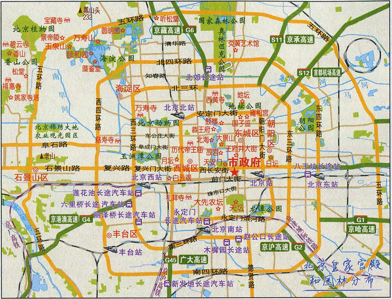 北京城区旅游图  | 北京旅游 |  下一张地图: 北京景山公园前门导游图片