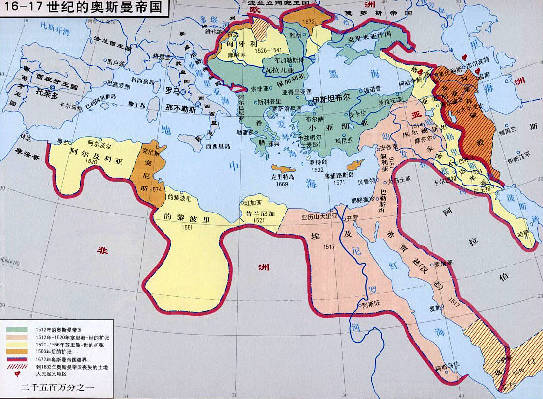 079.16-17世纪的奥斯曼帝国