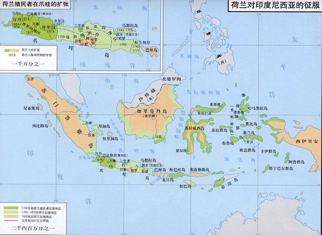 099.荷兰对印度尼西亚的征服