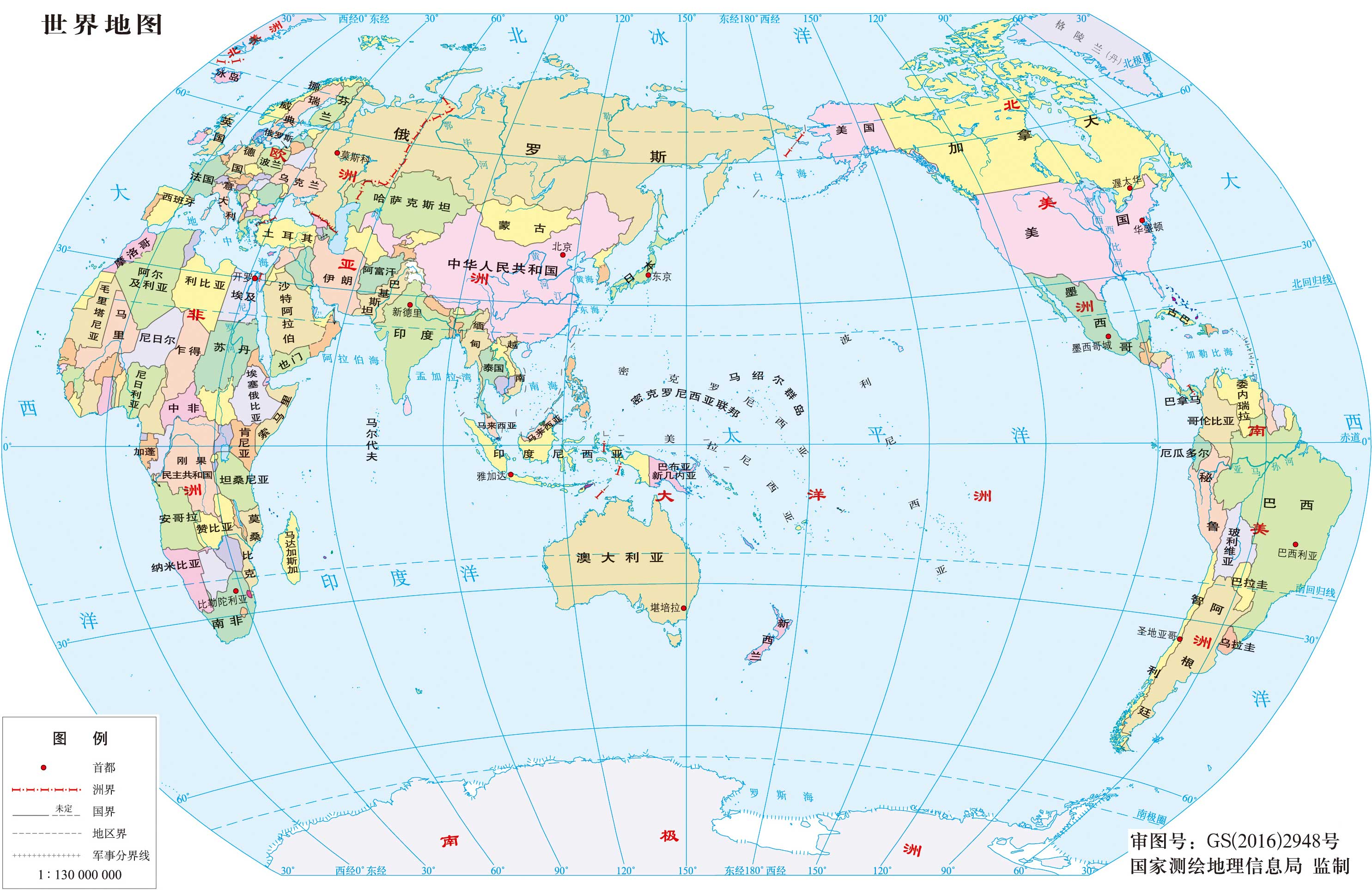 地图库 世界地图 >> 世界地图中文版  栏目导航:世界地图  中国地图