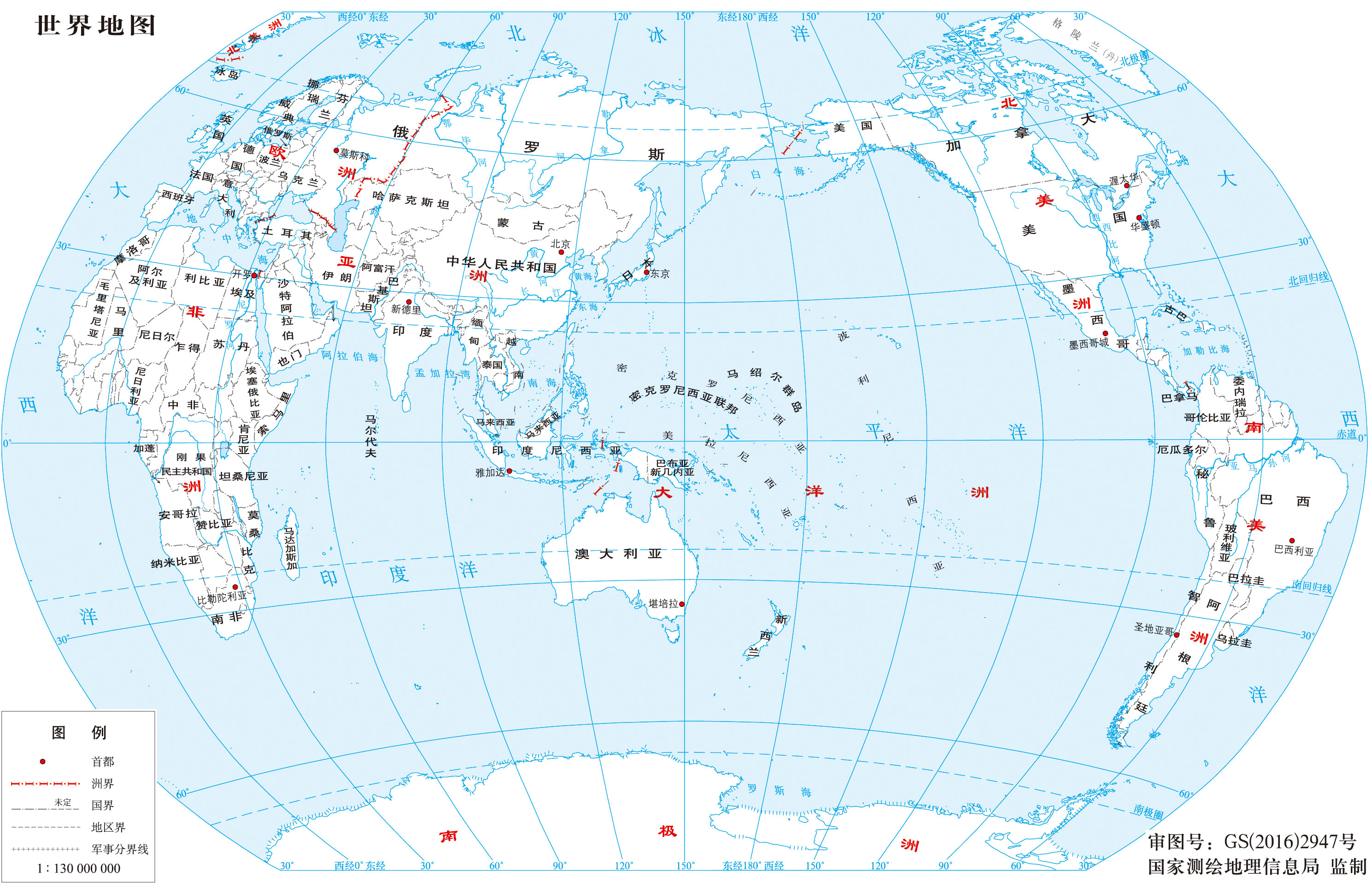 世界各国 | 中国各地 | 返回首页 栏目导航:世界地图  中国地图