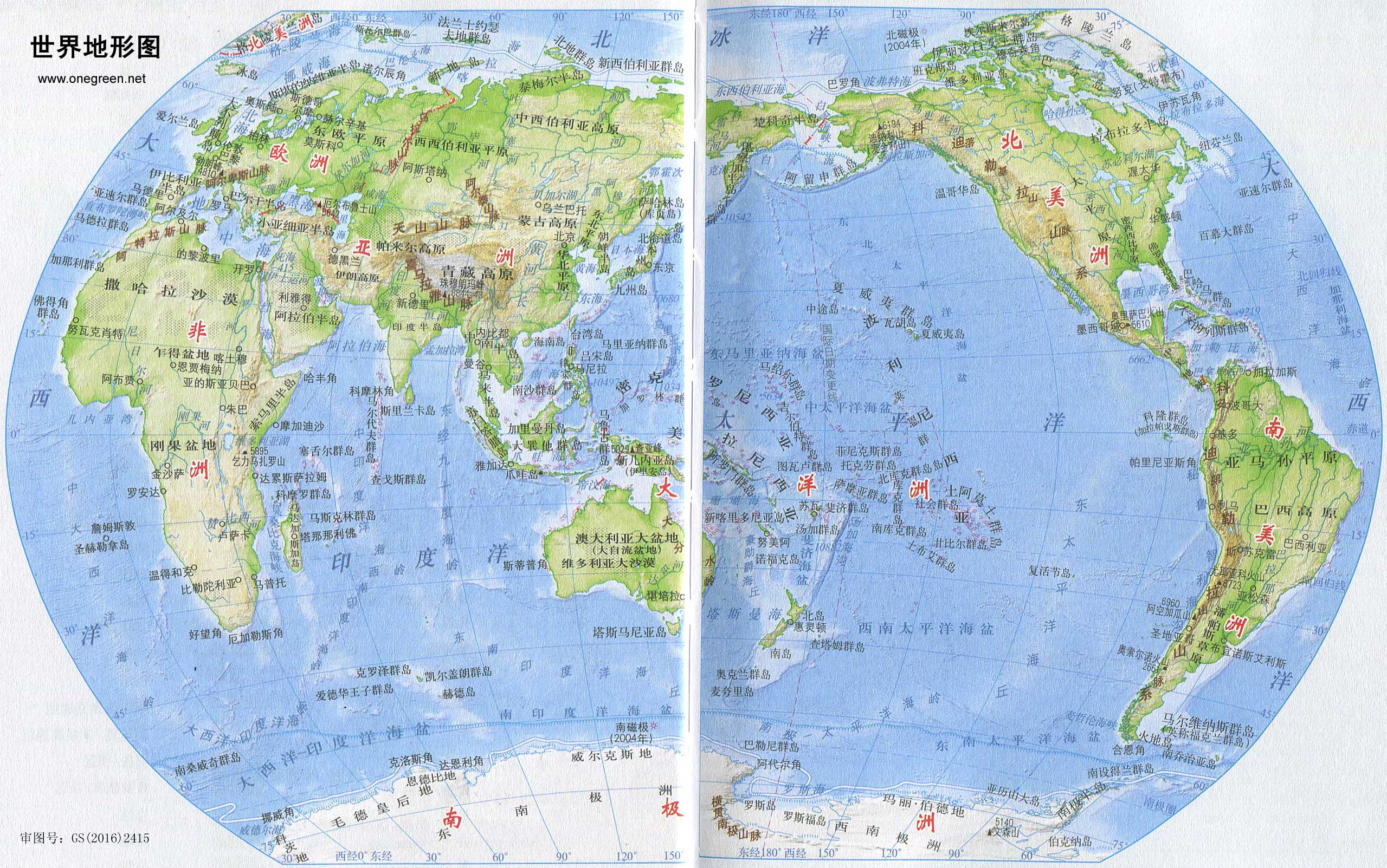 世界地图(地形图)_世界地图库