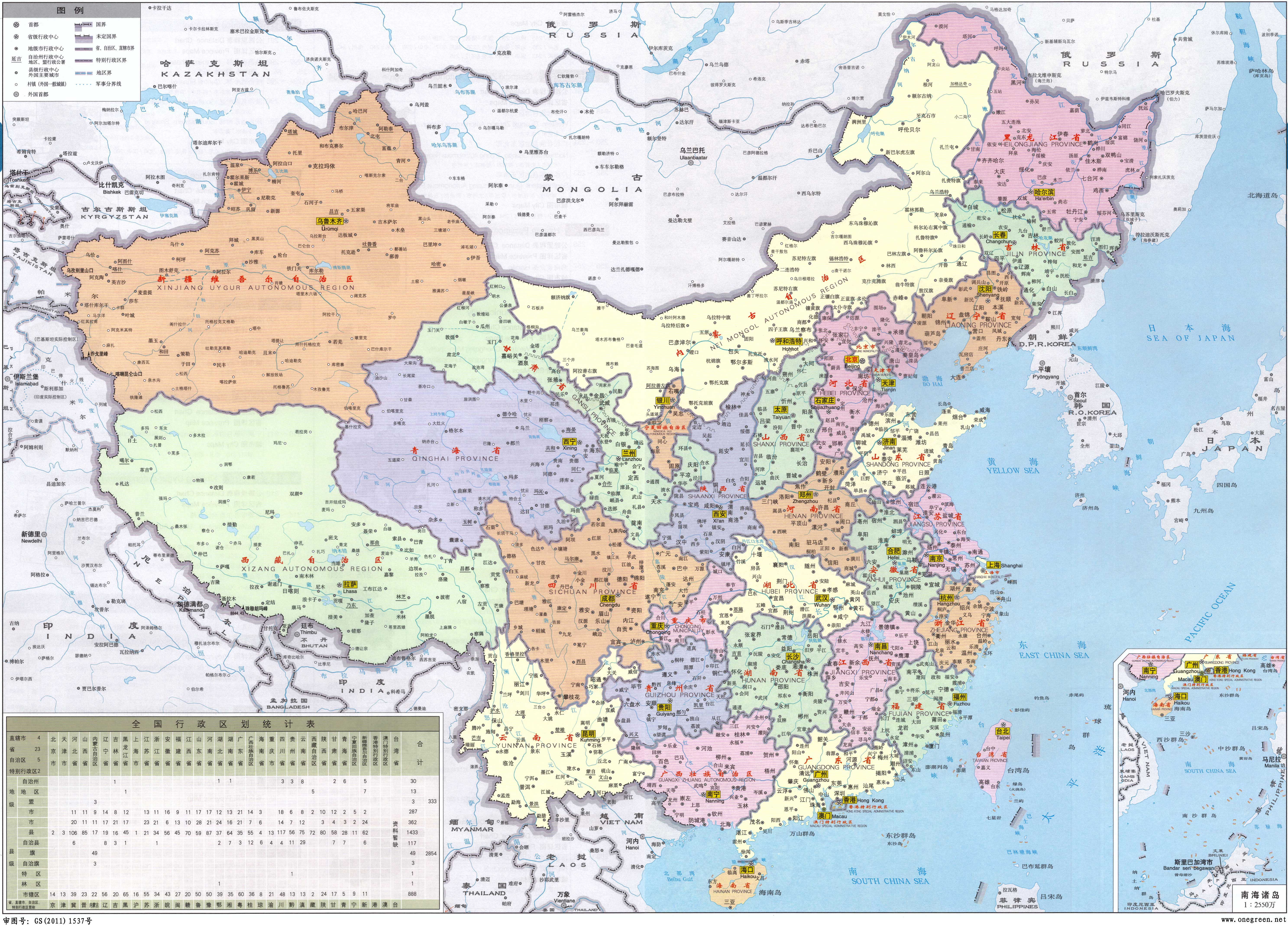 中国地图高清版大图图片