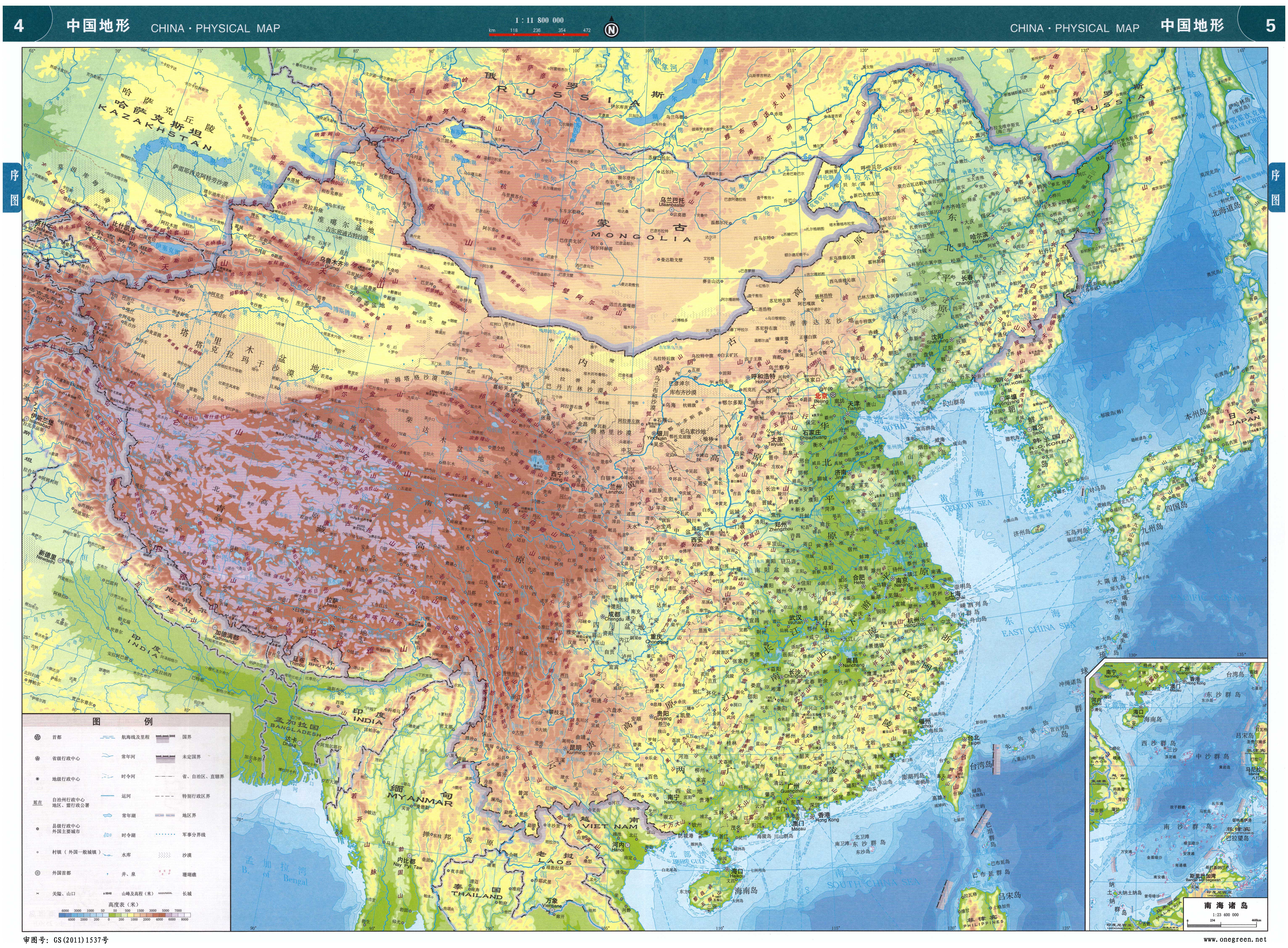 中国地形高清晰版