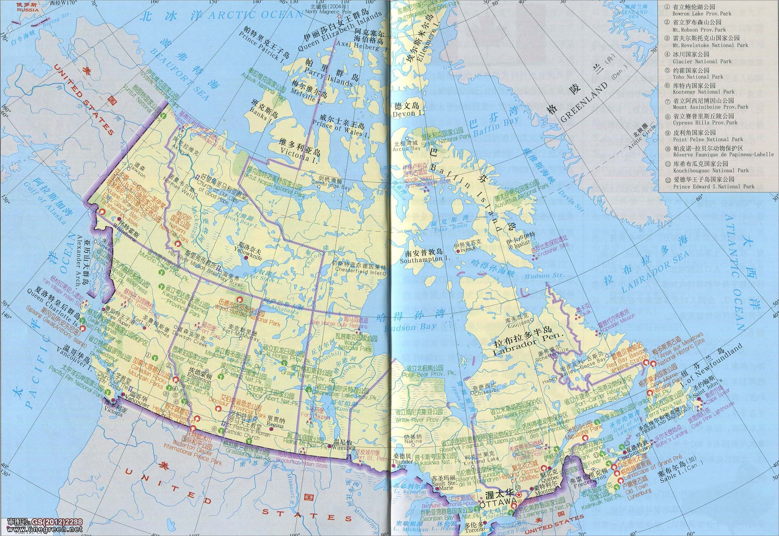 加拿大旅游资源地图