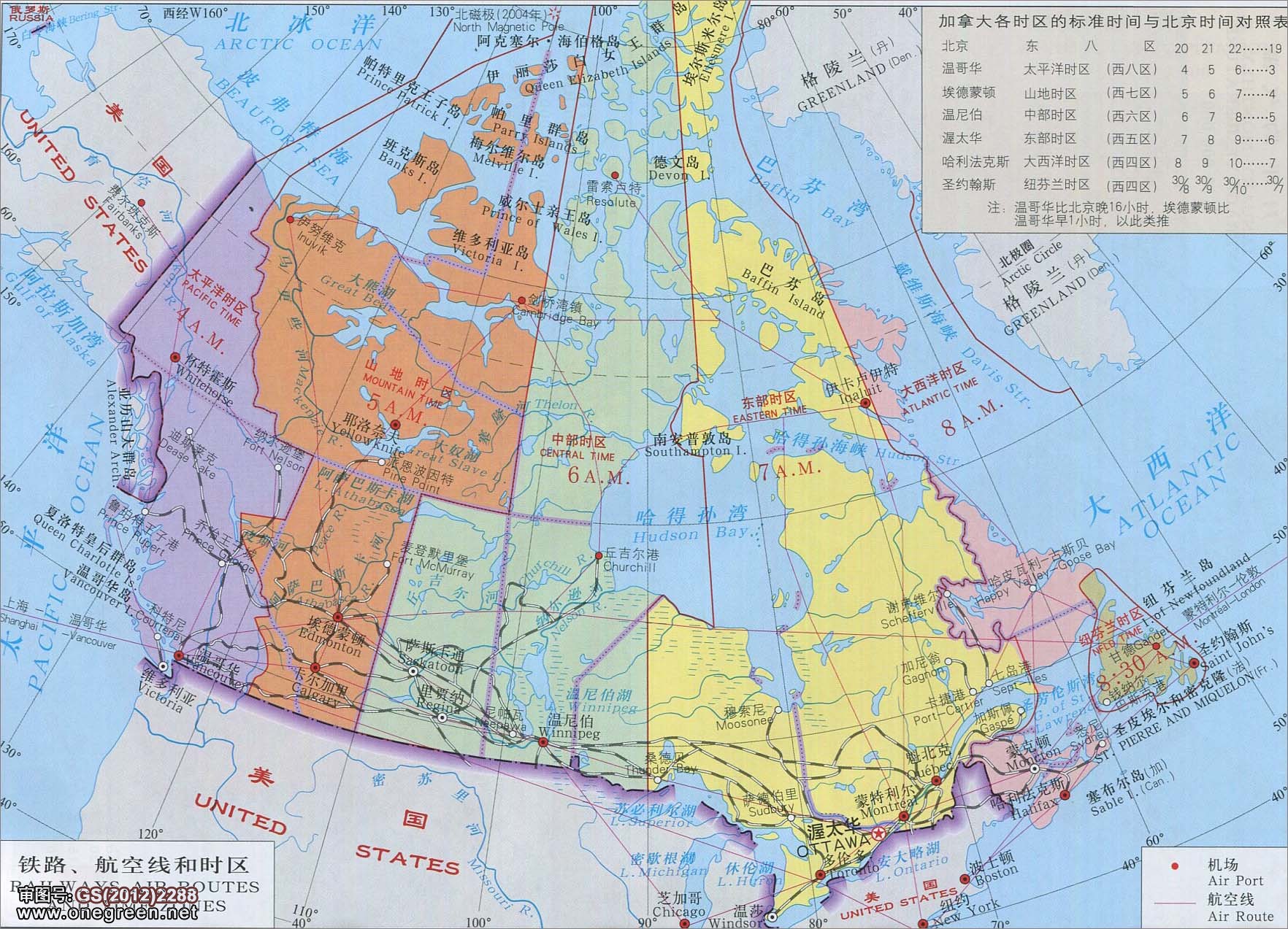 加拿大铁路航空和时区地图