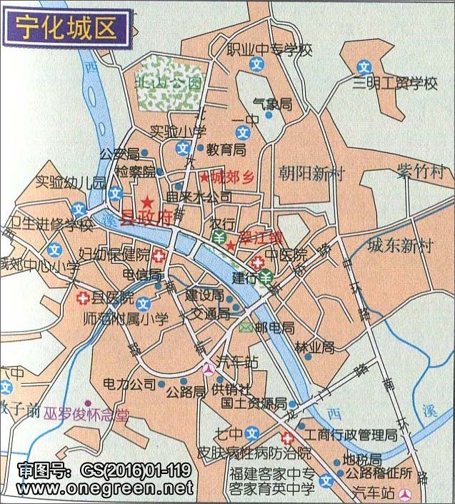 宁化城区地图图片