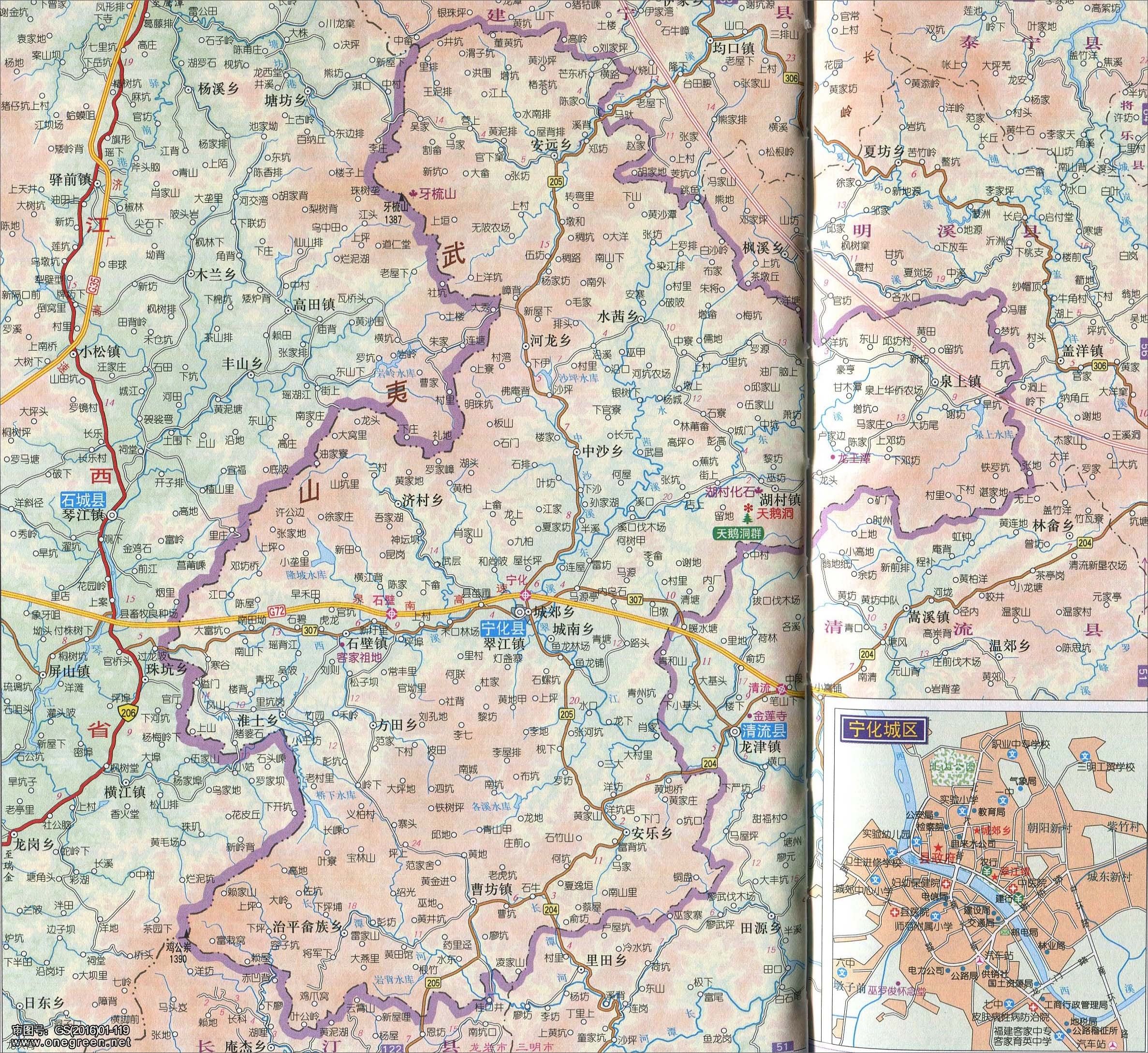 宁化县地图图片