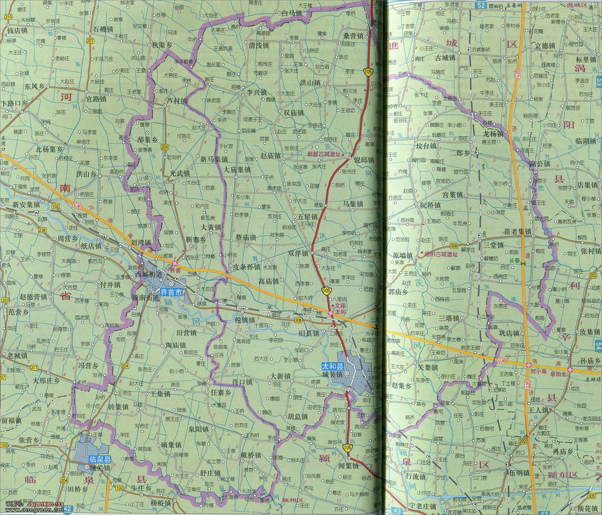 界首市太和县地图图片