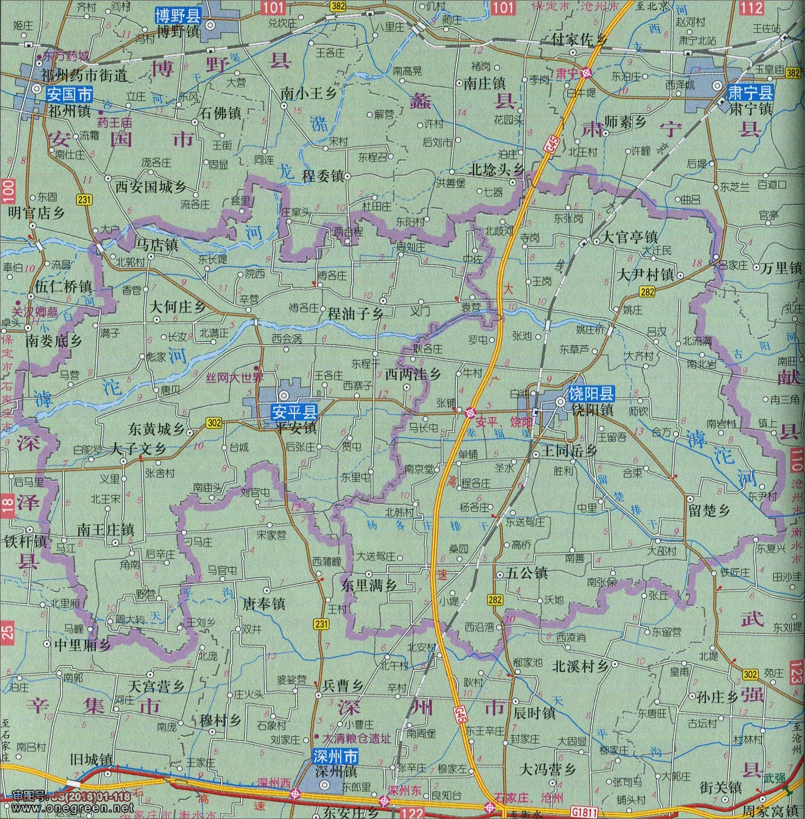 安平县饶阳县地图图片