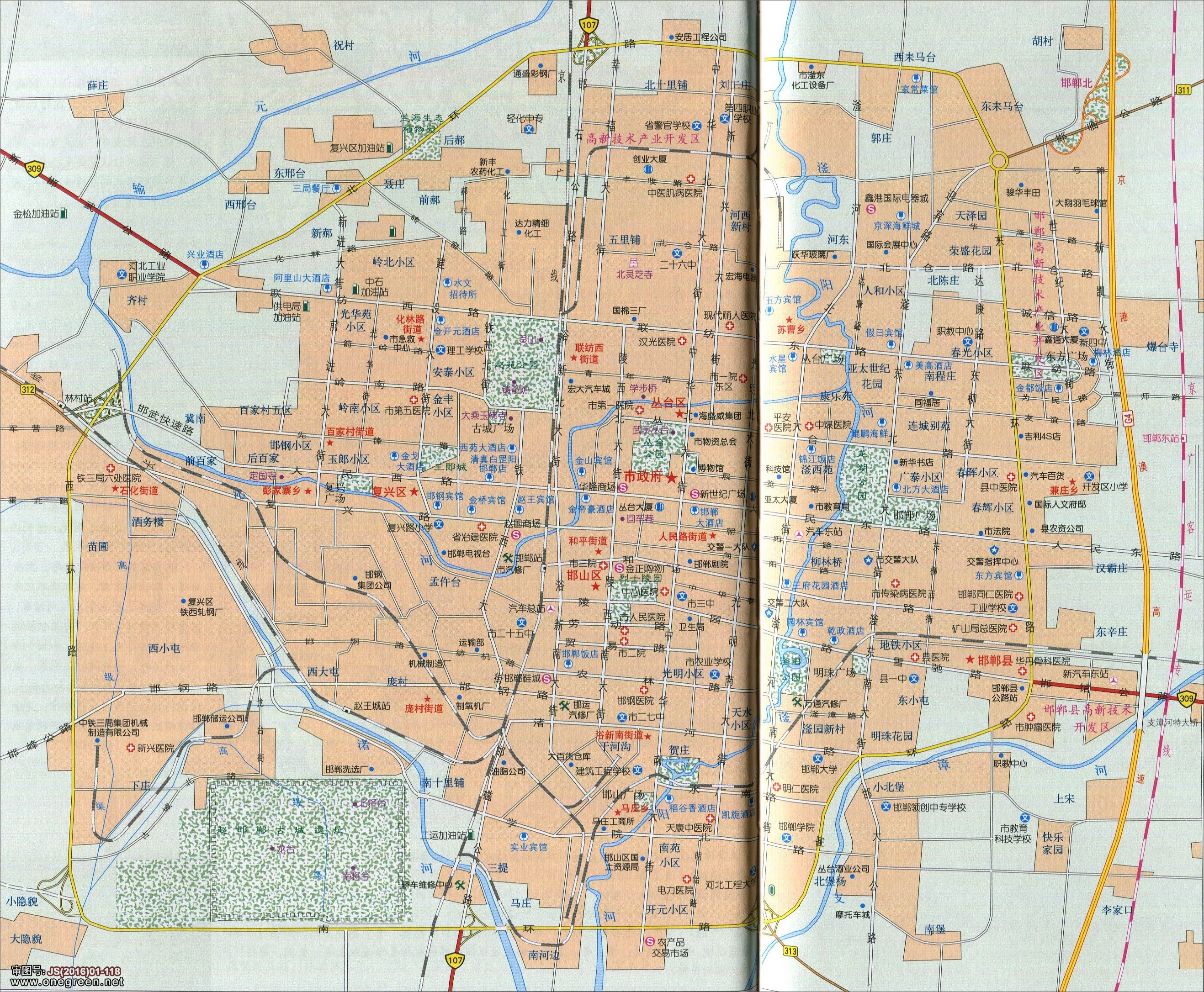 邯郸城区地图