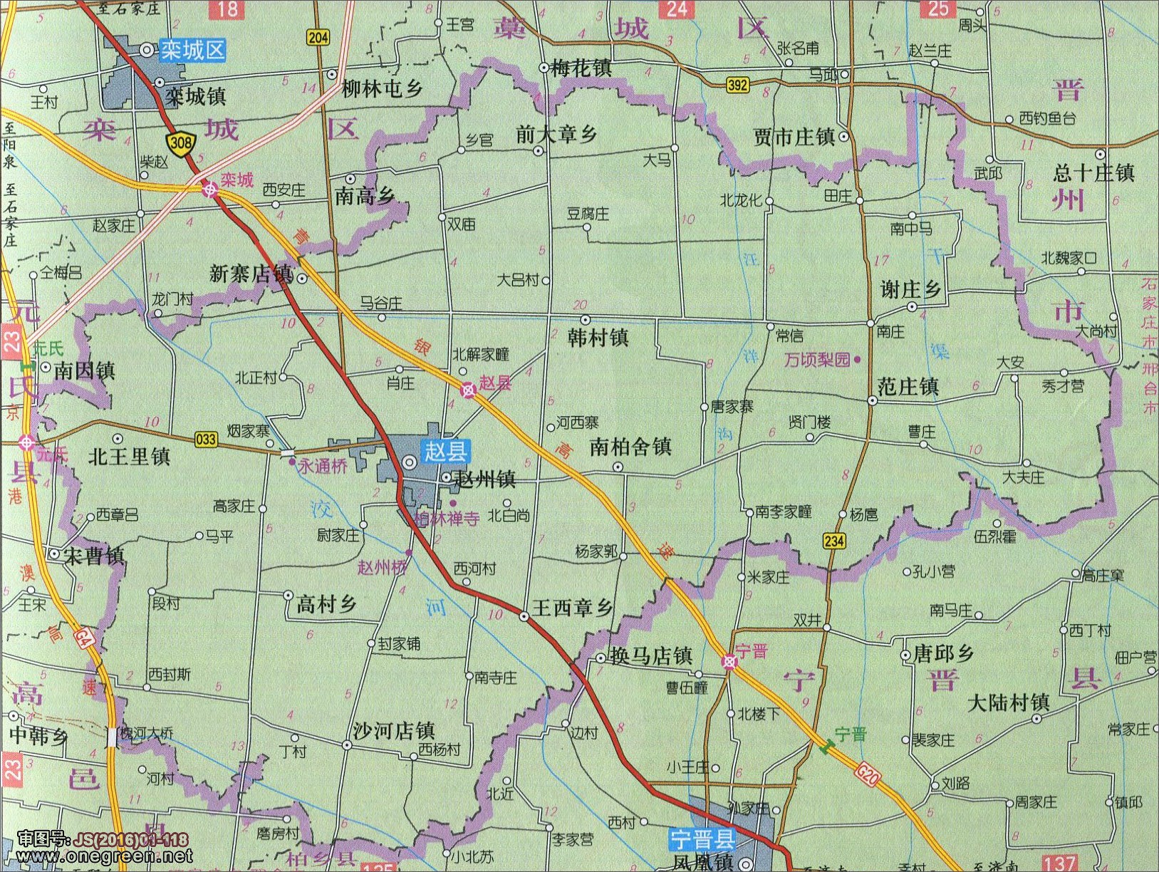 赵县地图图片