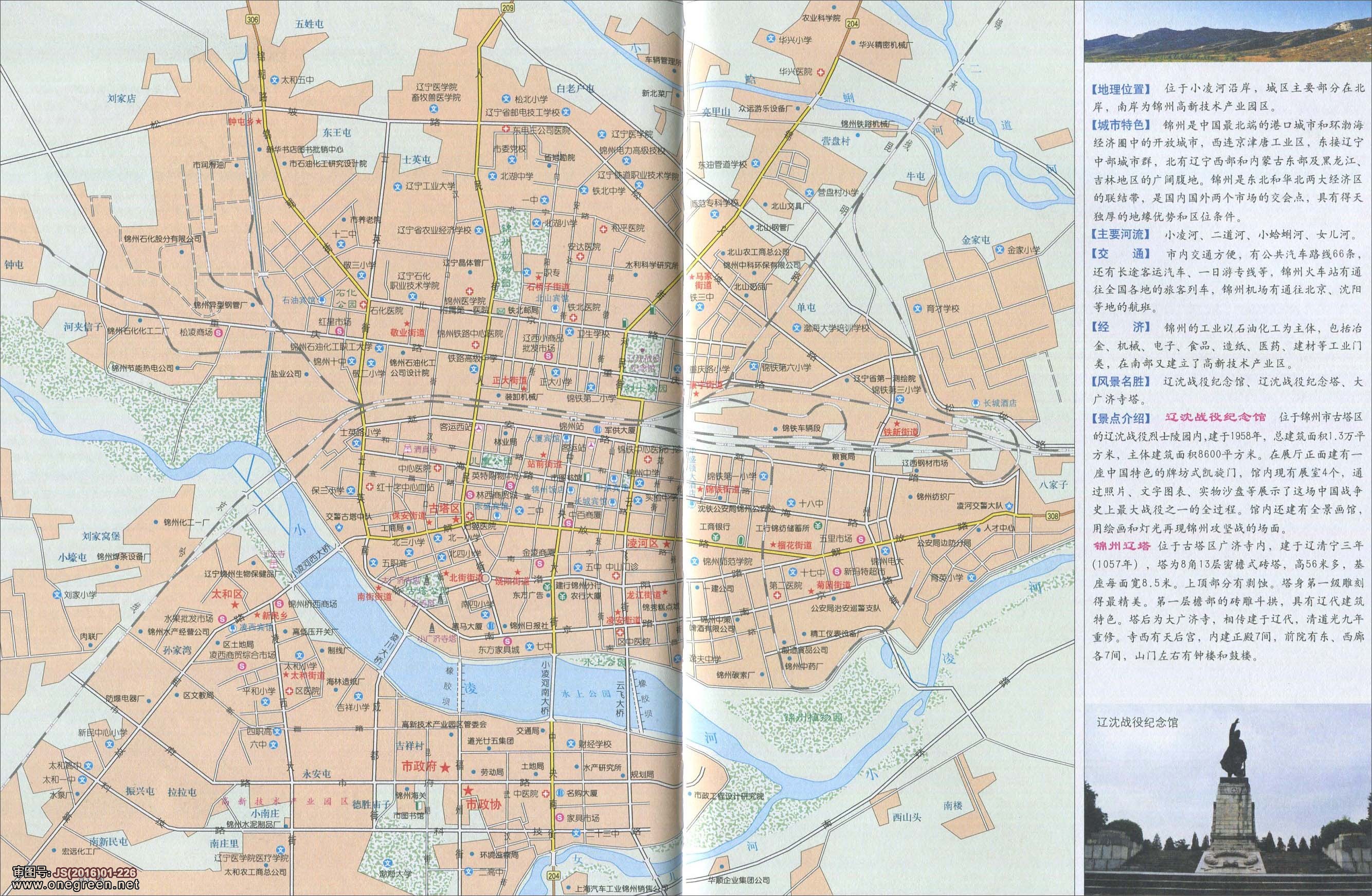 锦州城区地图图片