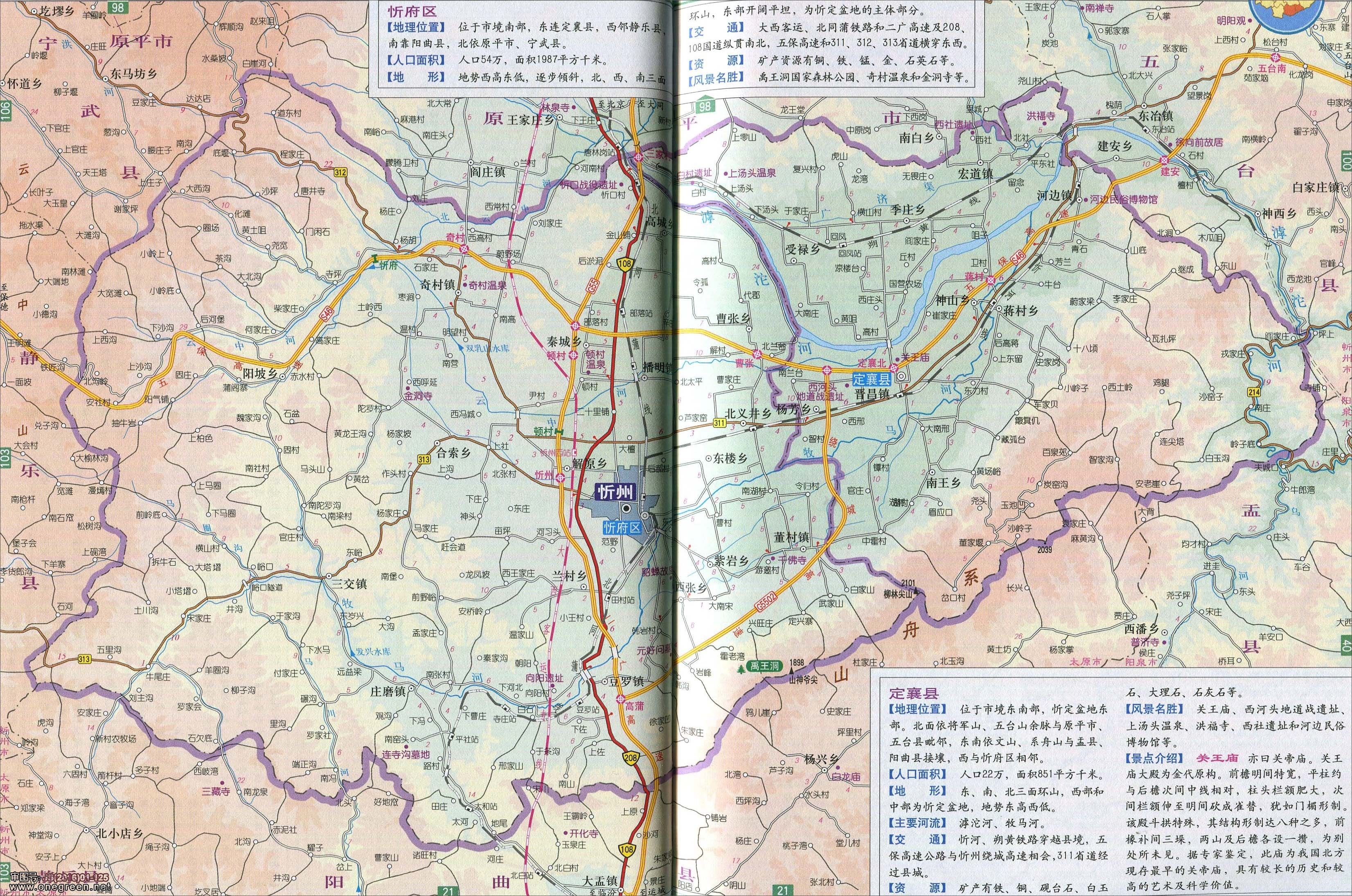 长治  晋城  朔州  晋中  运城  忻州  临汾 上一张地图: 五寨县地图图片