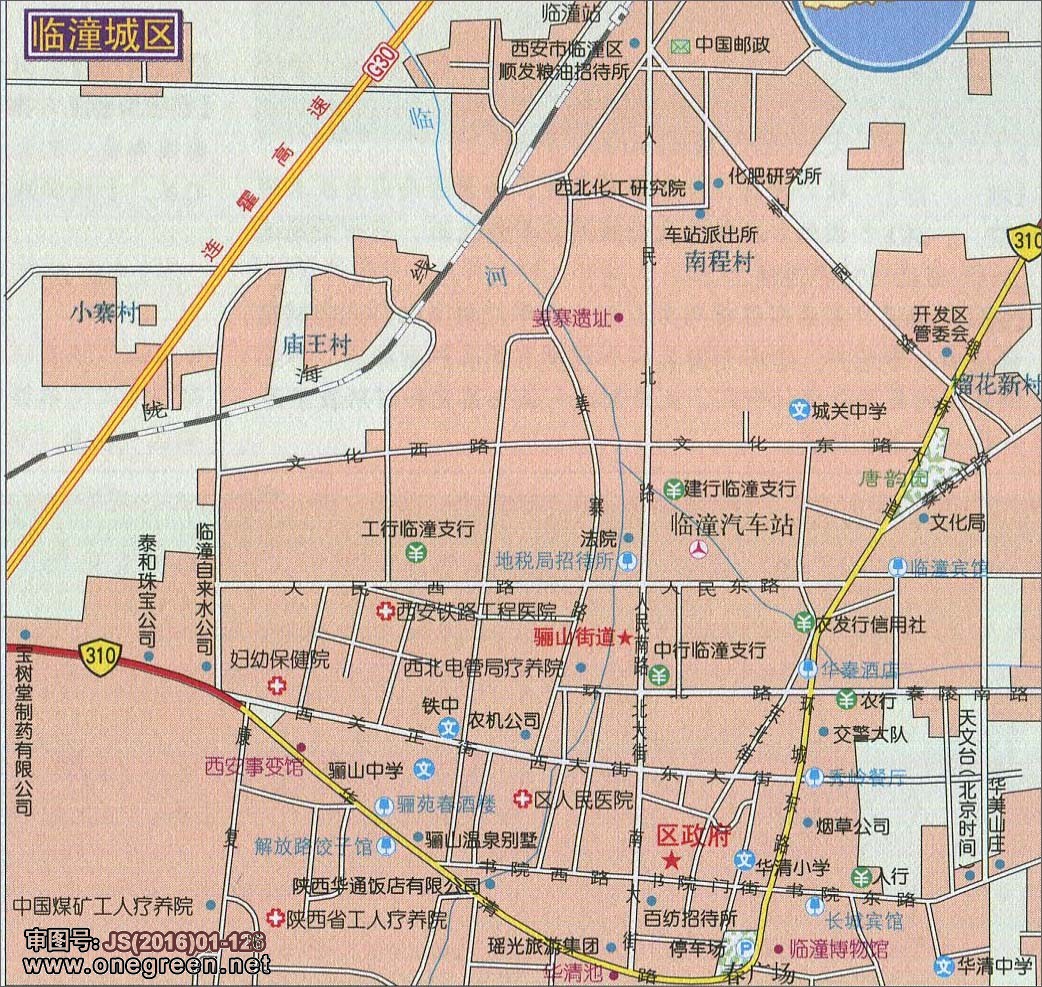 临潼城区地图
