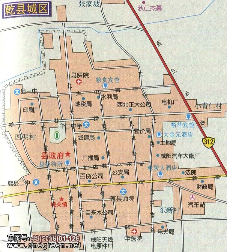 乾县城区地图图片