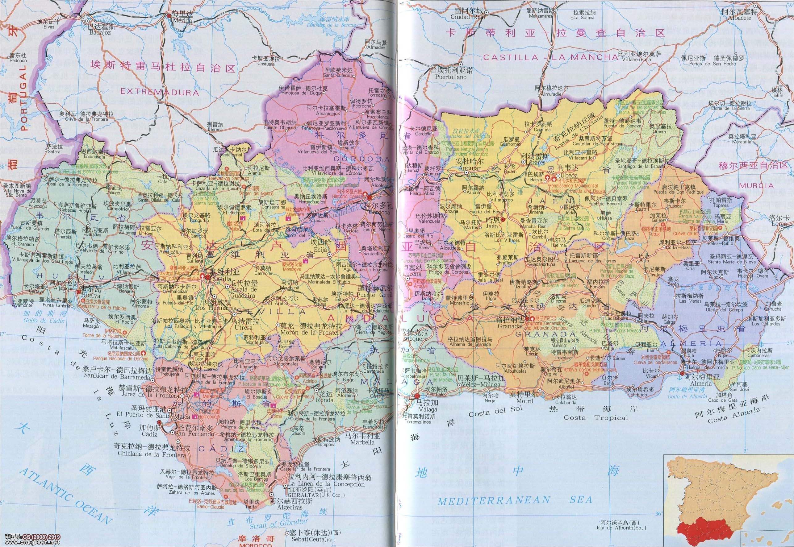 安达卢西亚自治区地图
