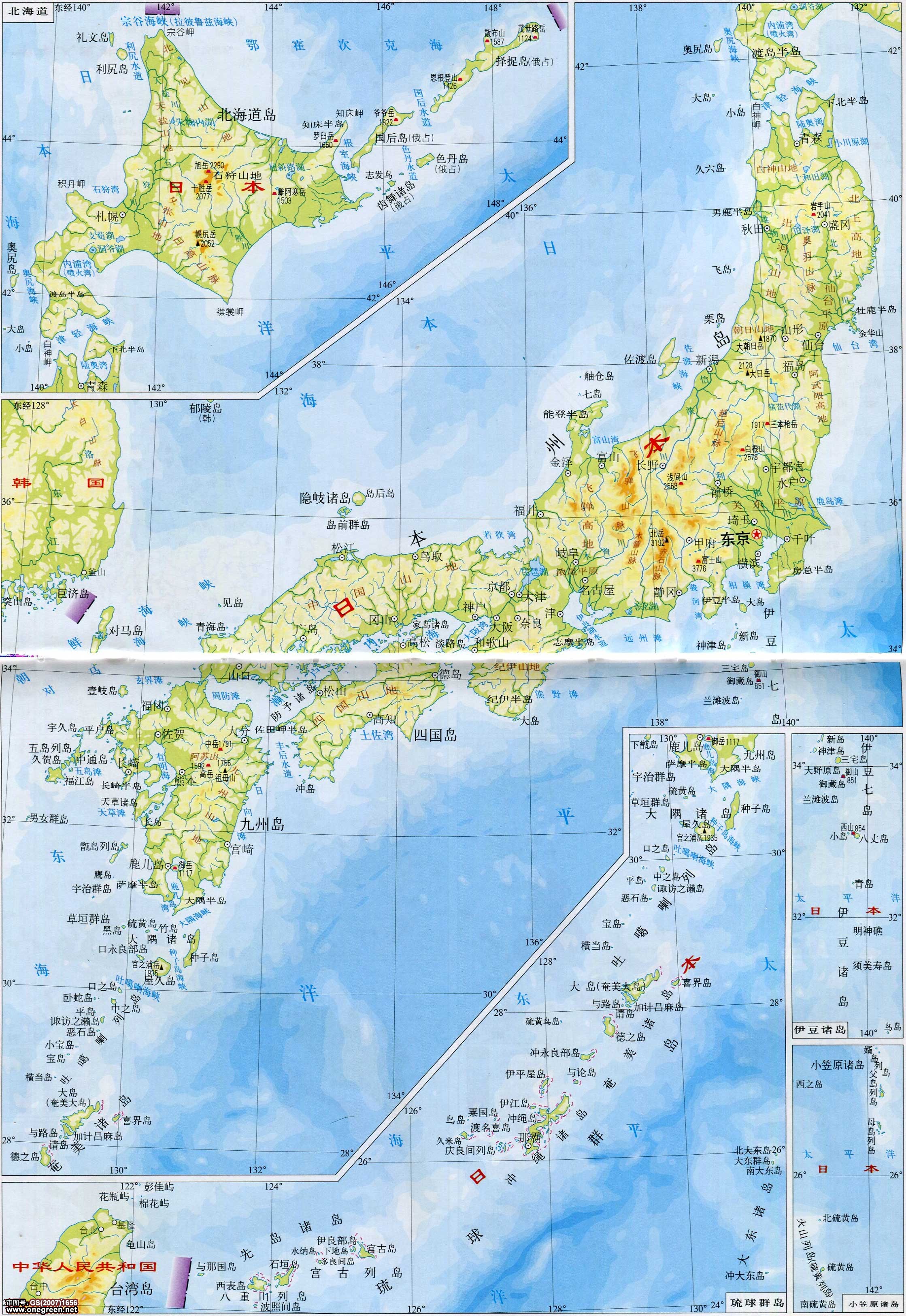日本地形图_日本地图库