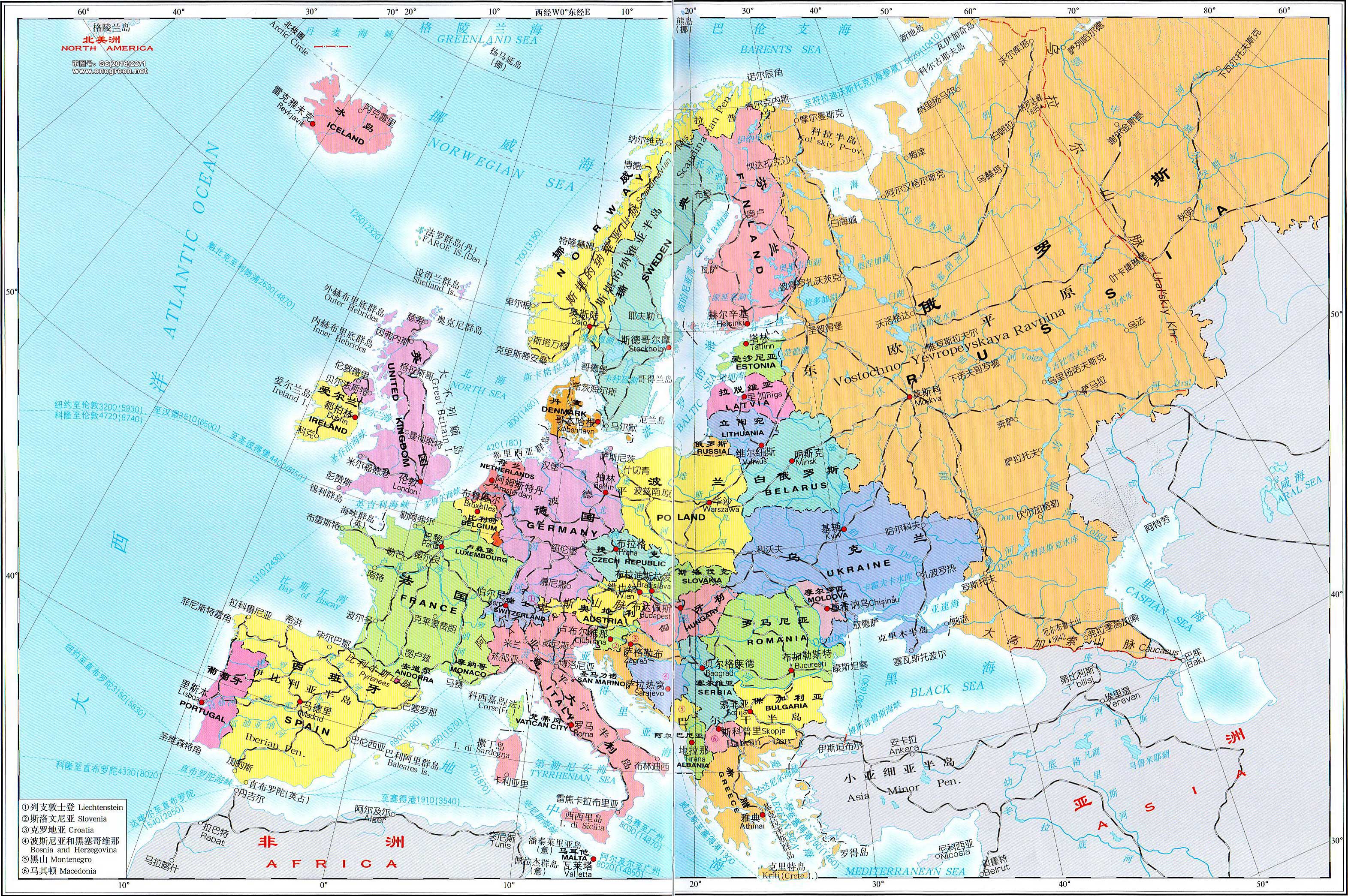 欧洲地图集