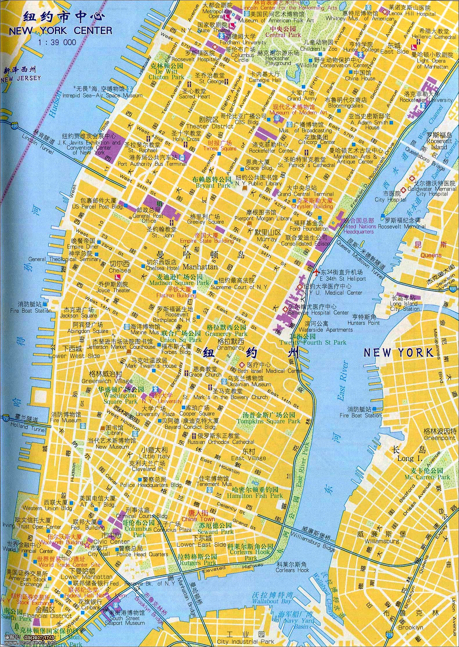 美国纽约地图中文版全图