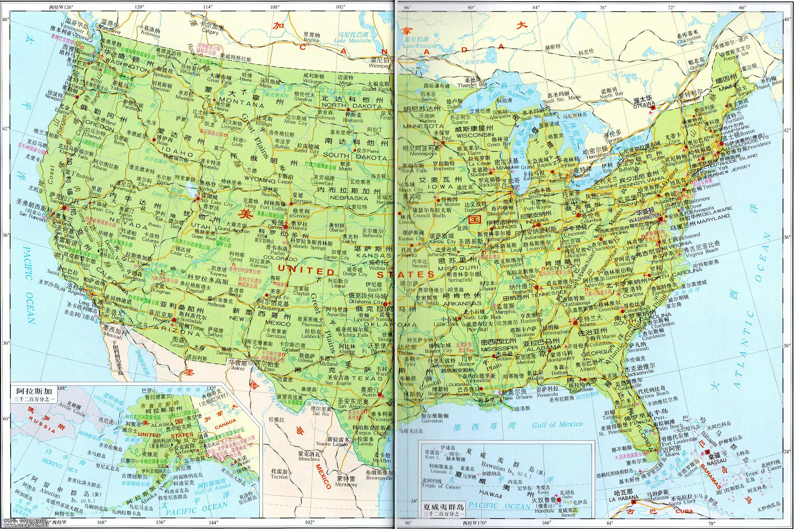 地图库 世界地图 北美洲 美国 >> 美国地图高清中文版图片