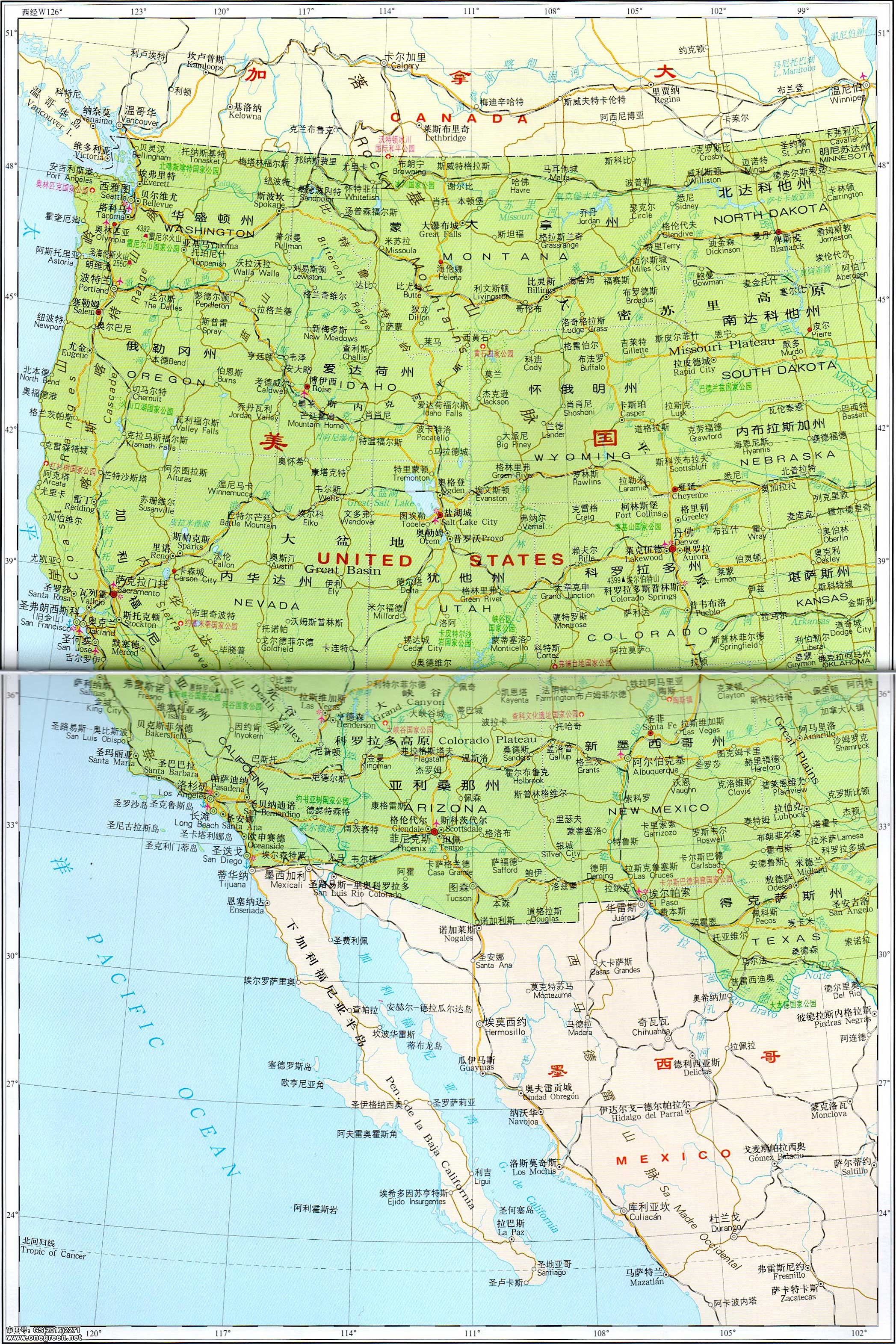 地图窝 世界 北美洲 美国 >> 美国地图高清中文版图片