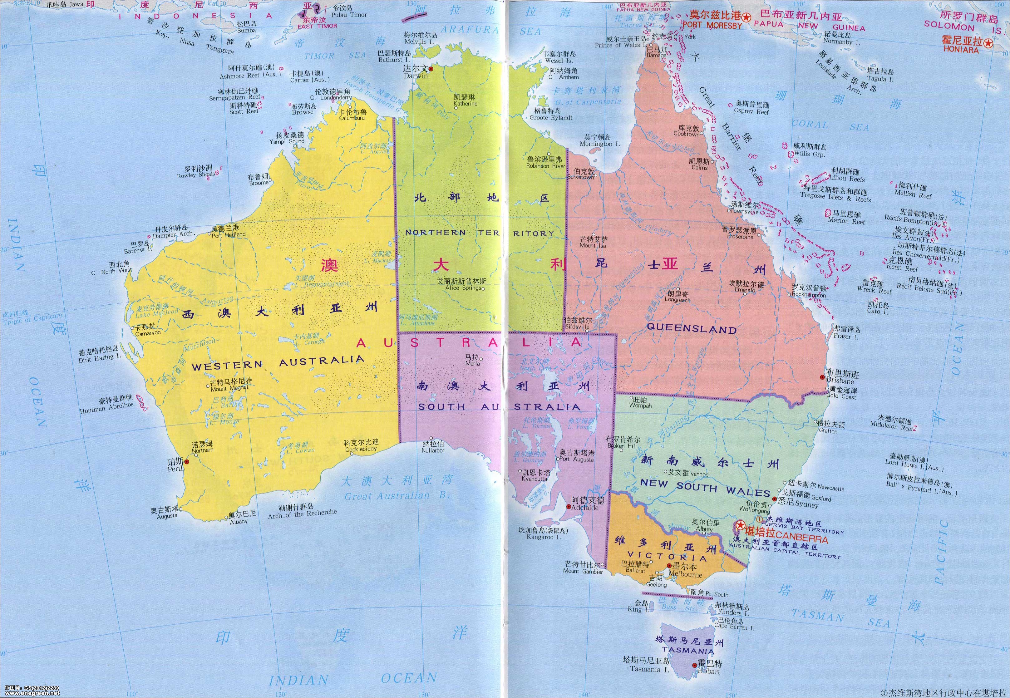 澳大利亚政区地图_澳大利亚地图库