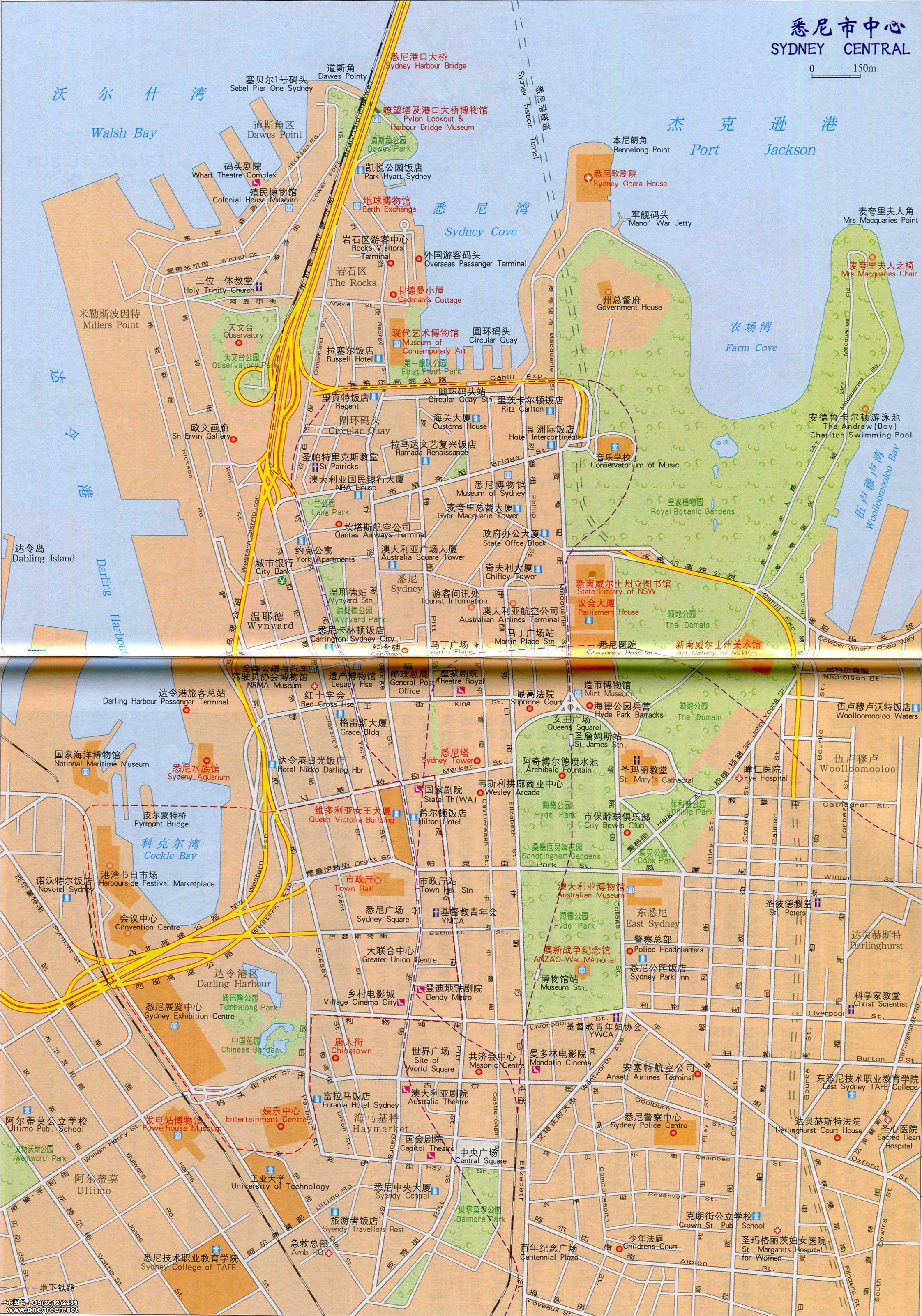 新南威尔士州_悉尼市中心地图