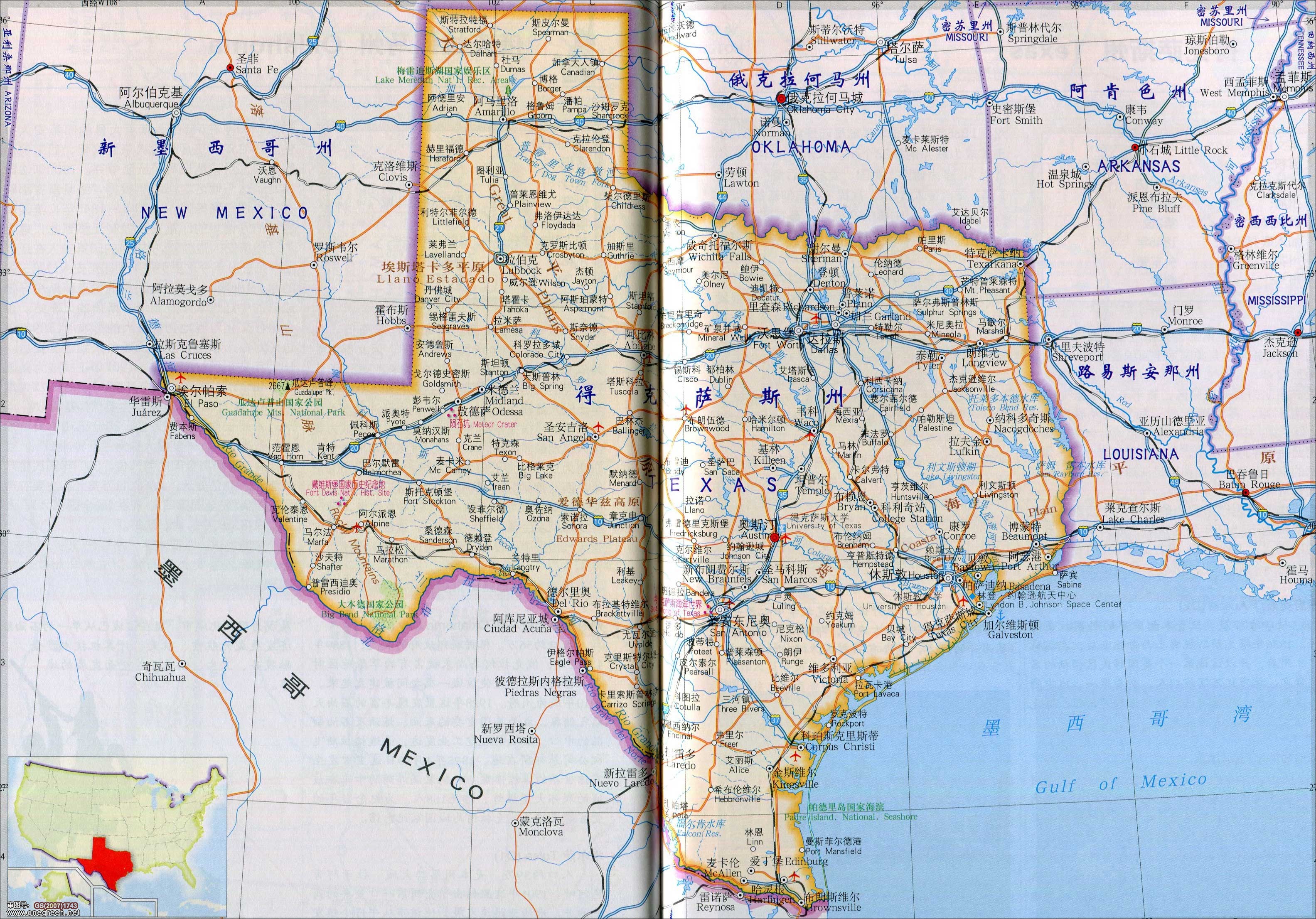 得克萨斯州地图