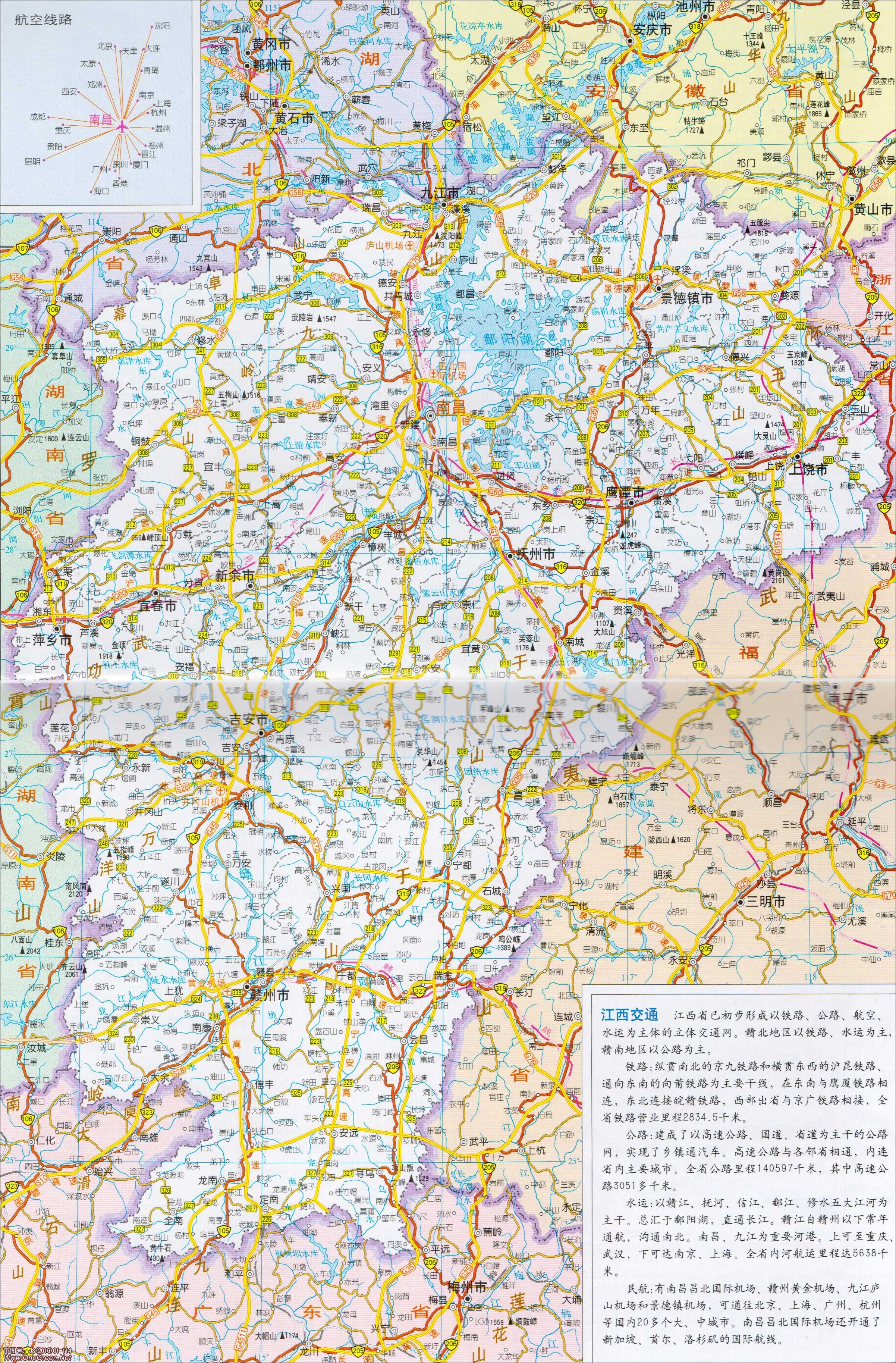 江西省交通图地图