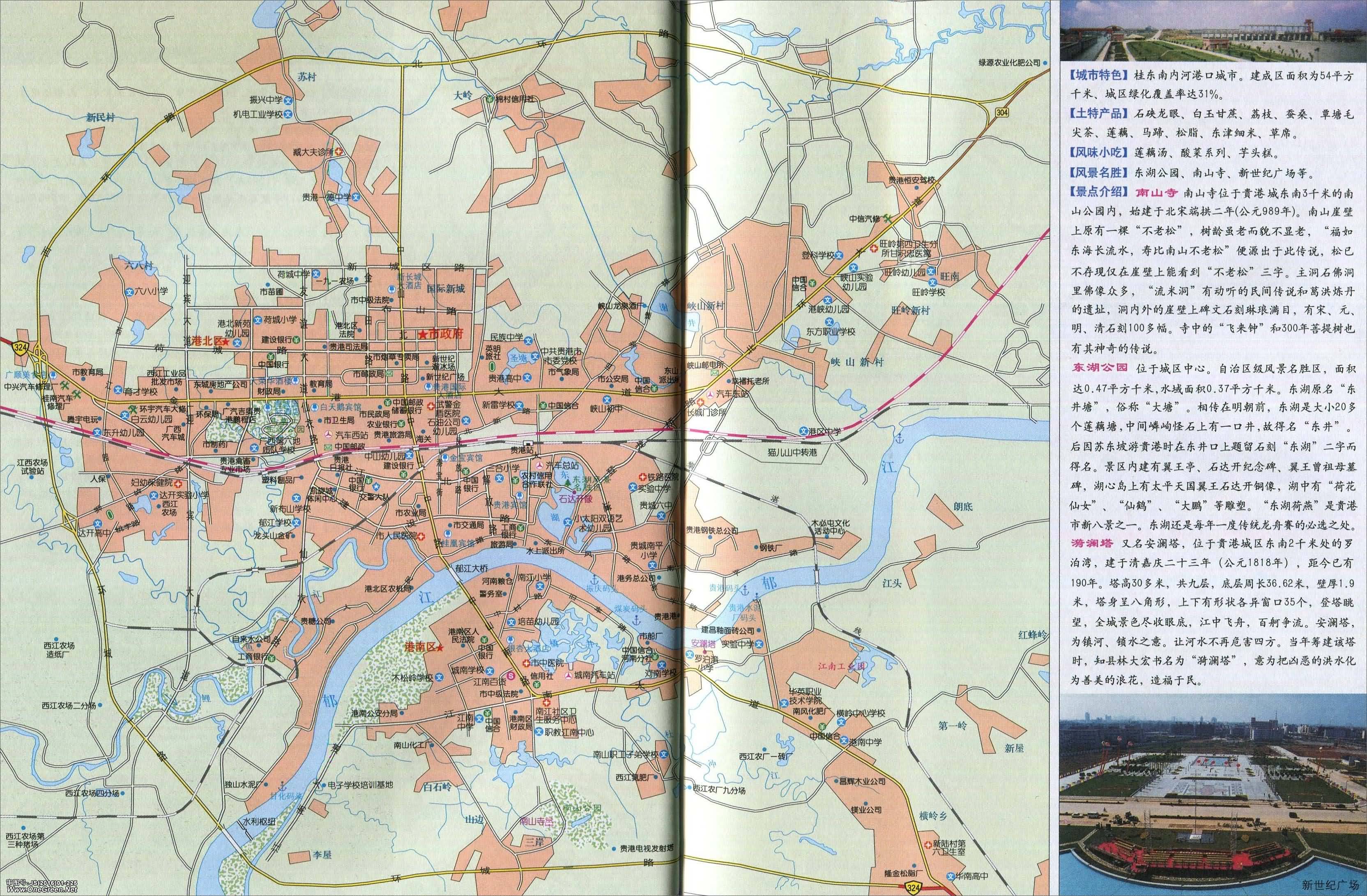 河池  来宾  崇左 上一张地图: 港北区_港南区_覃塘区地图  | 贵港