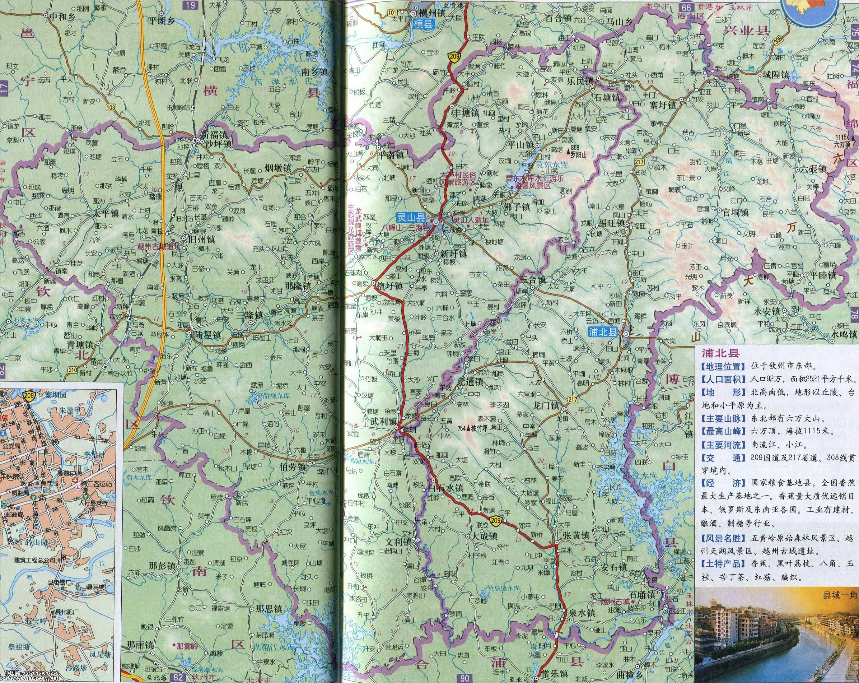 浦北县地图图片