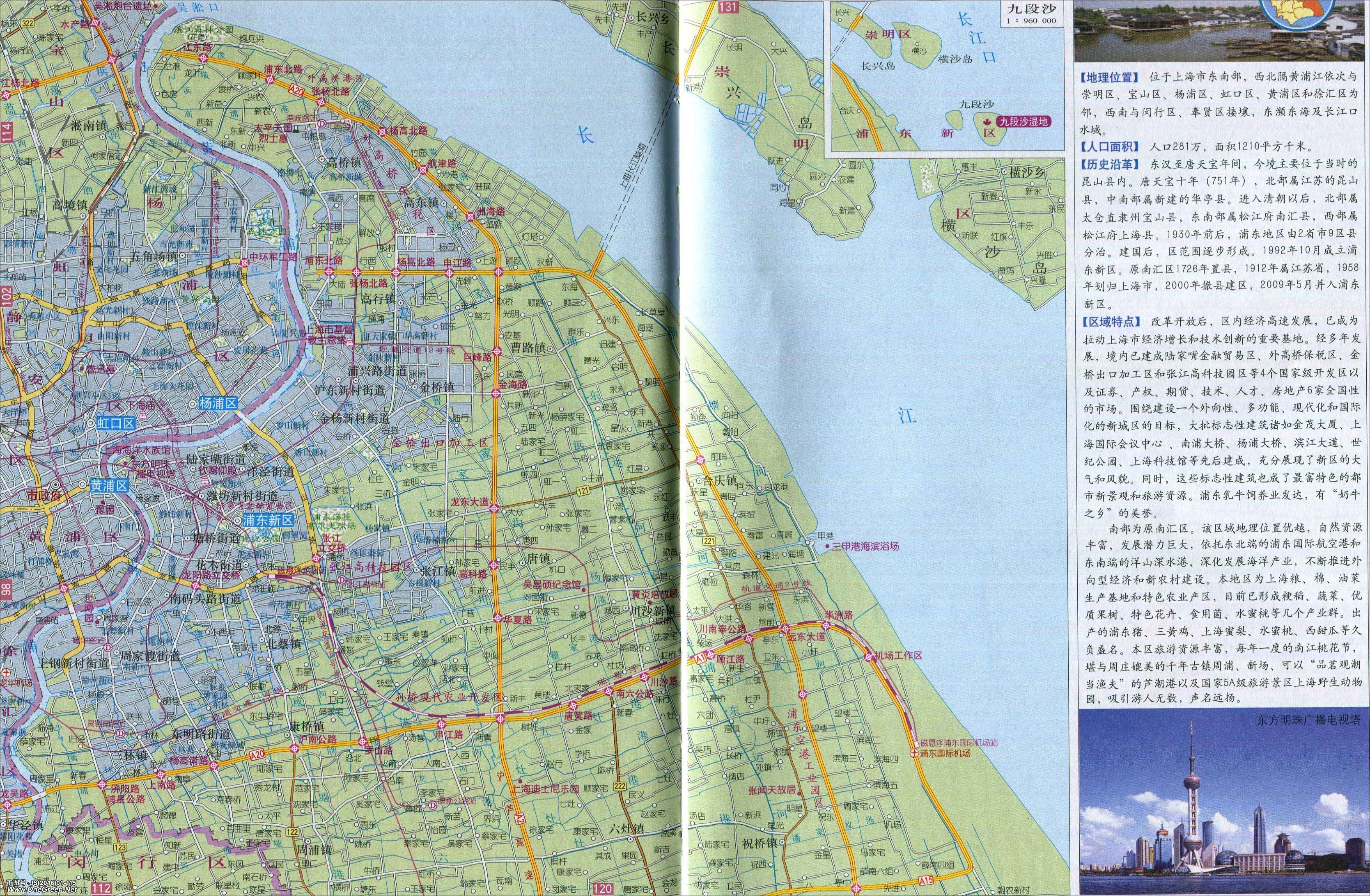 上海市浦东新区地图