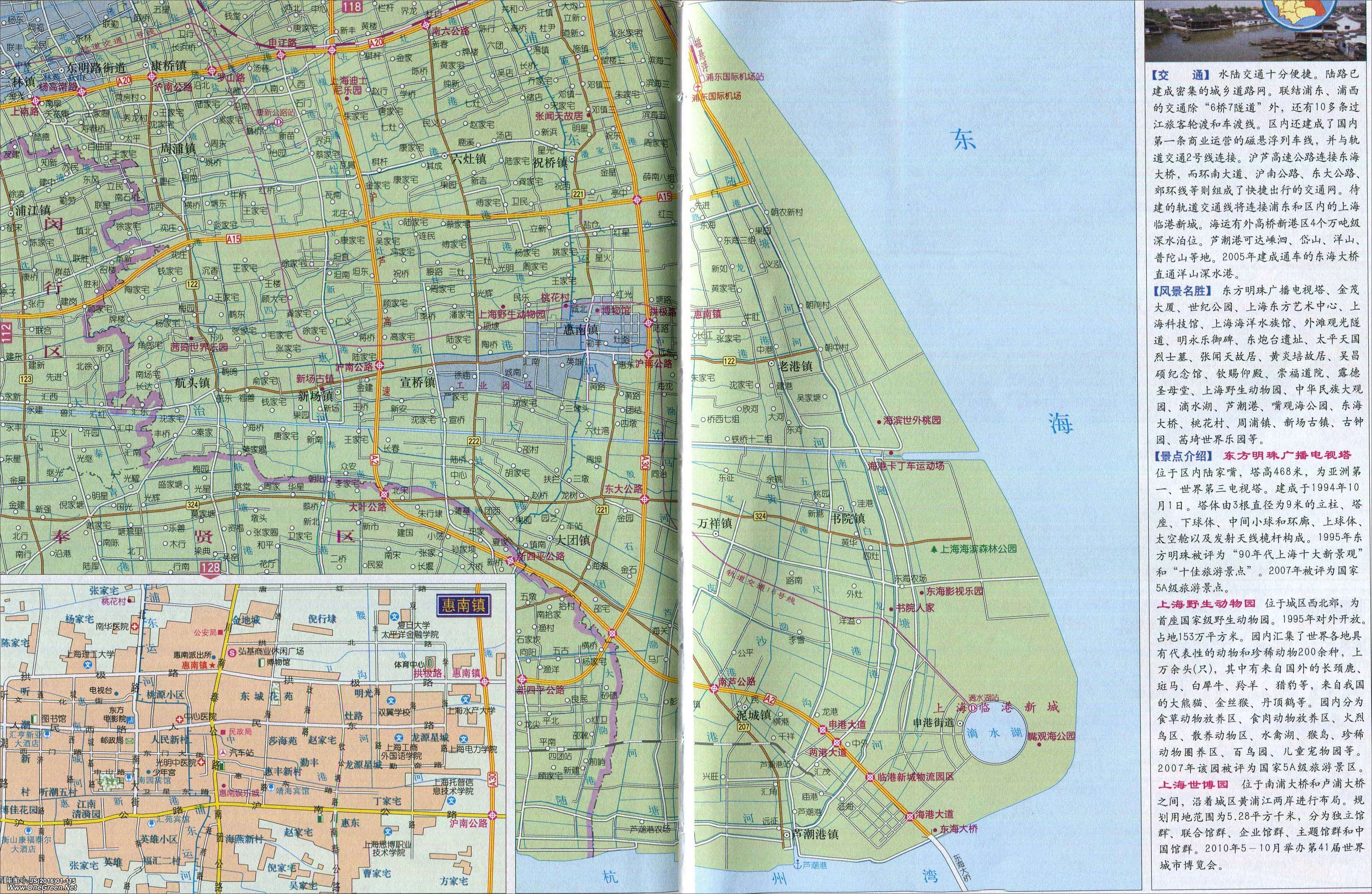 上海市浦东新区地图_上海地图库
