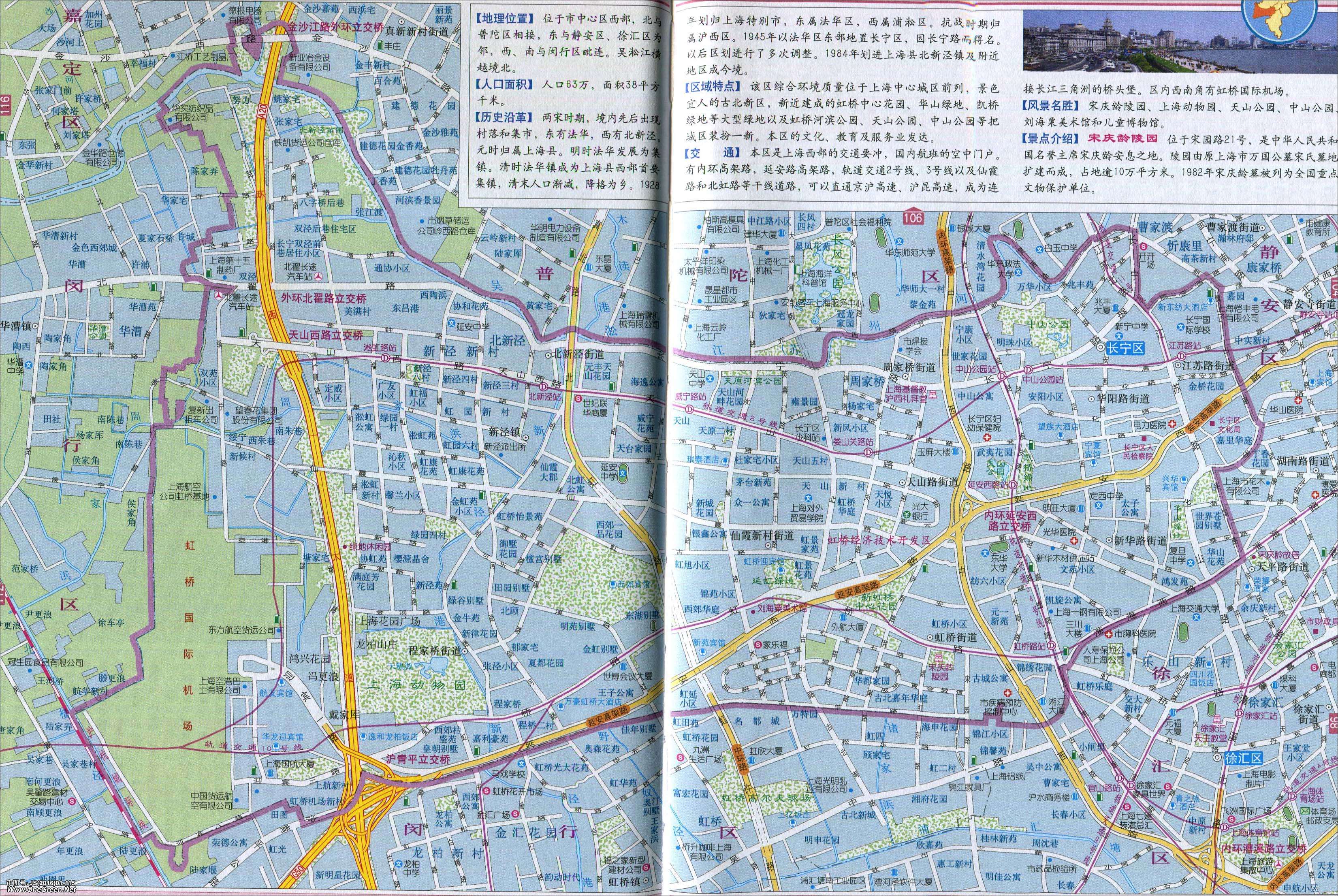 长宁区地图