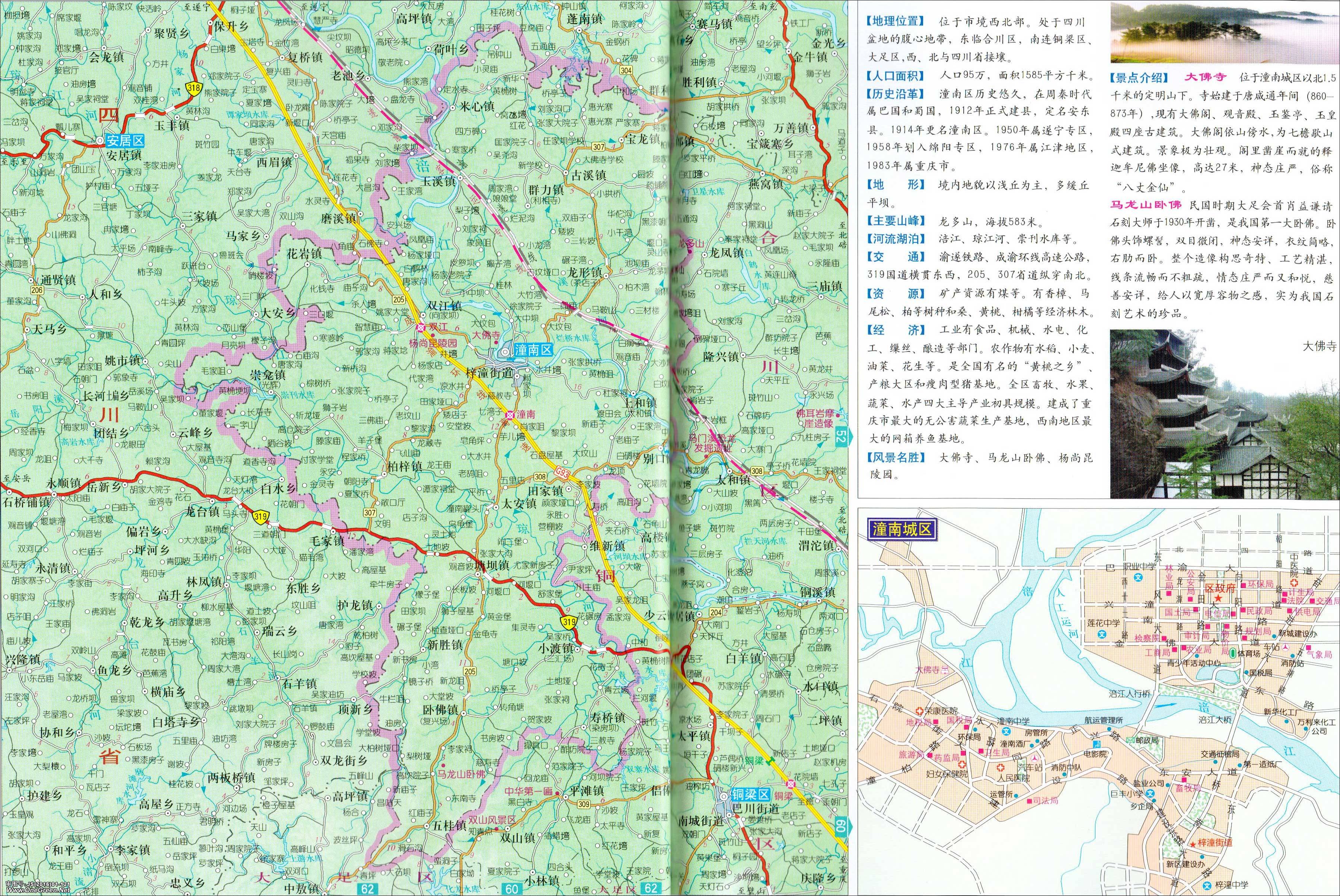 潼南区地图图片